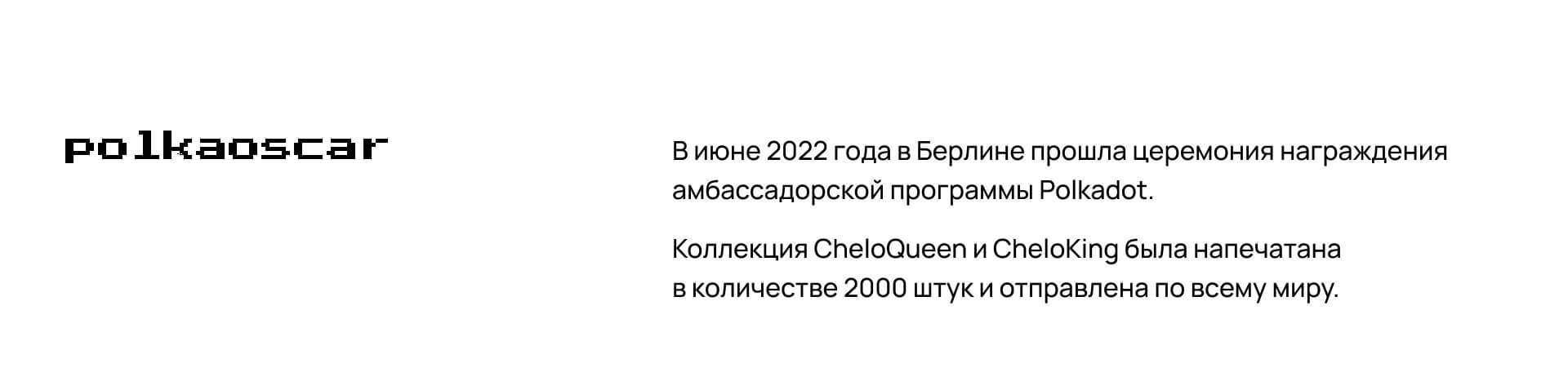 NFT-коллекция Chelobricks — Изображение №24 — Графика, 3D на Dprofile