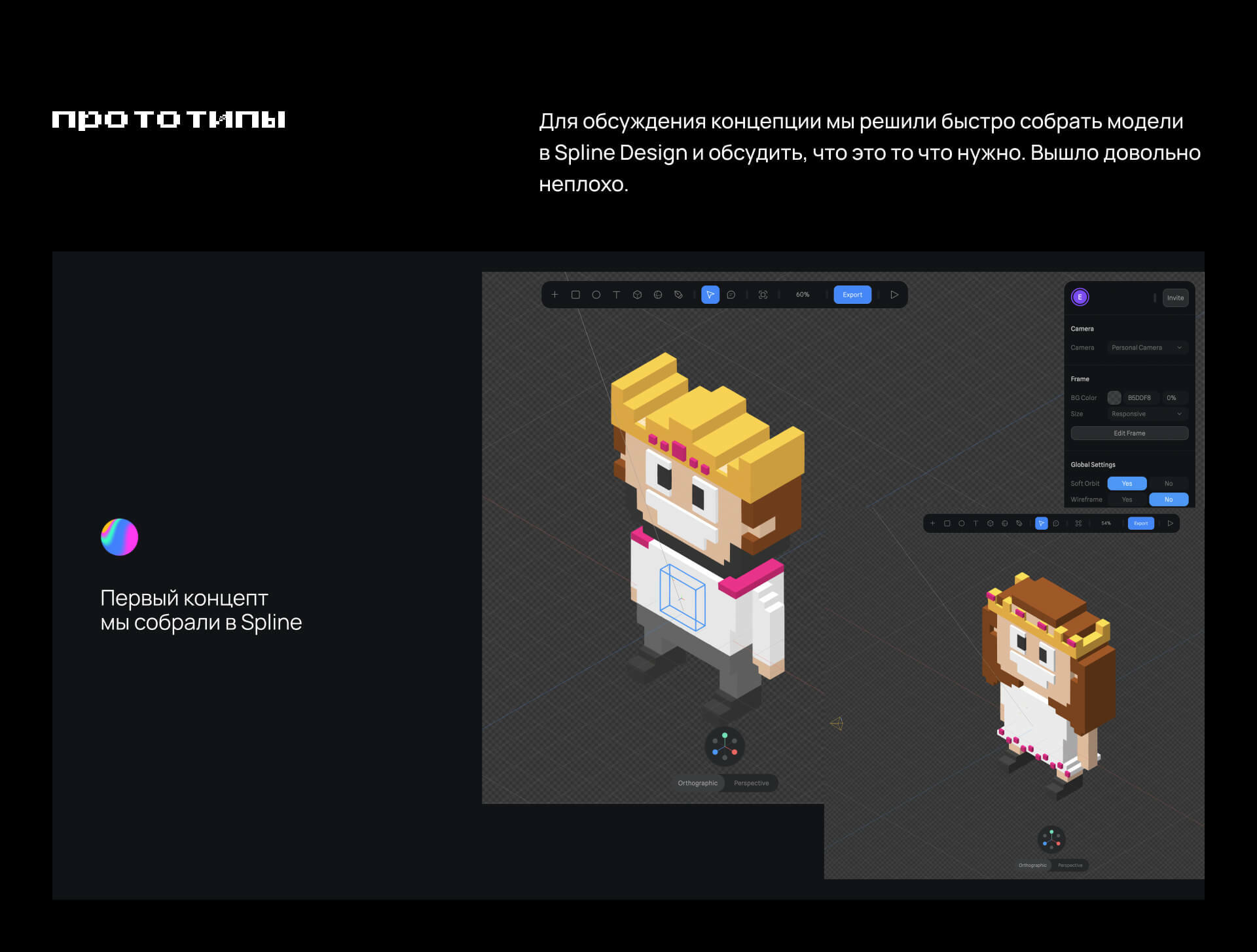 NFT-коллекция Chelobricks — Изображение №18 — Графика, 3D на Dprofile