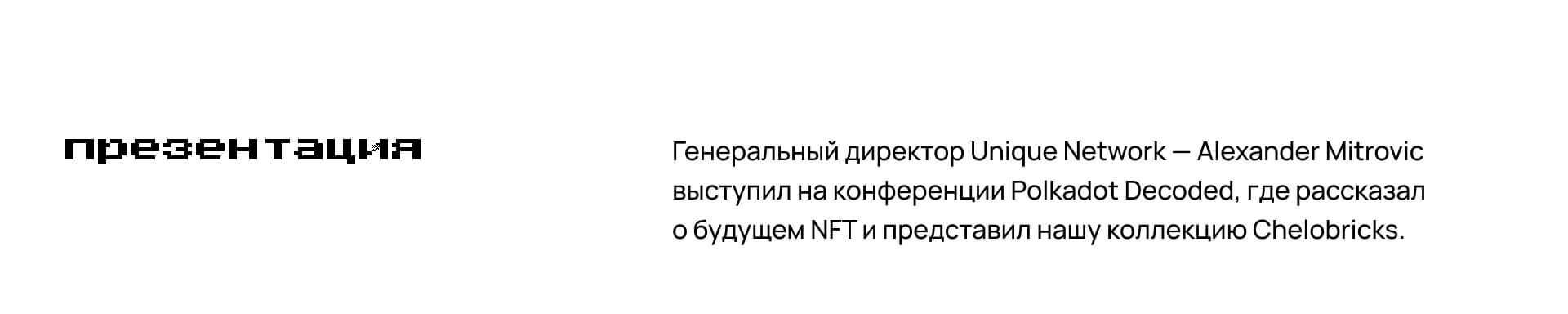 NFT-коллекция Chelobricks — Изображение №13 — Графика, 3D на Dprofile