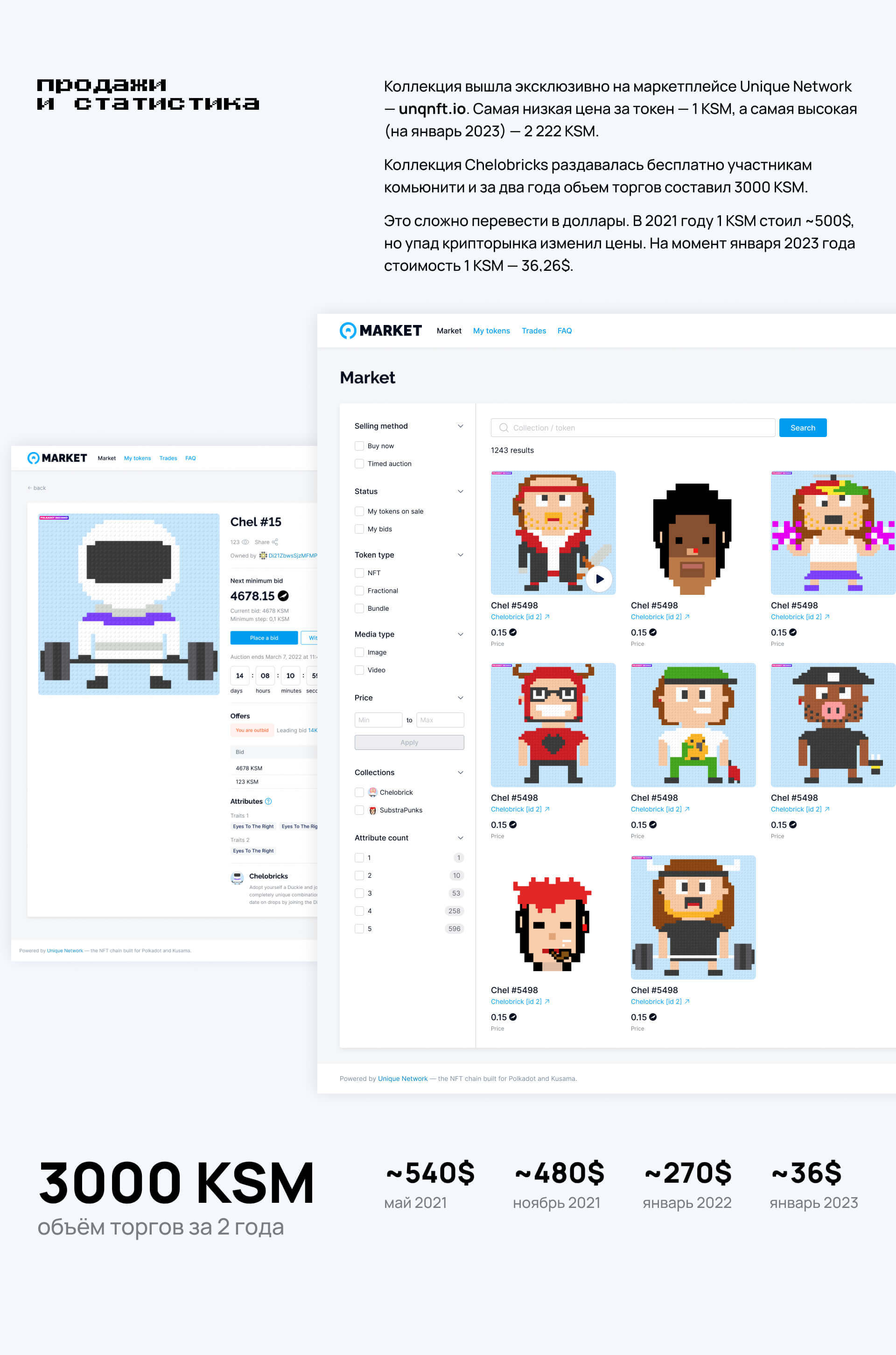 NFT-коллекция Chelobricks — Изображение №15 — Графика, 3D на Dprofile