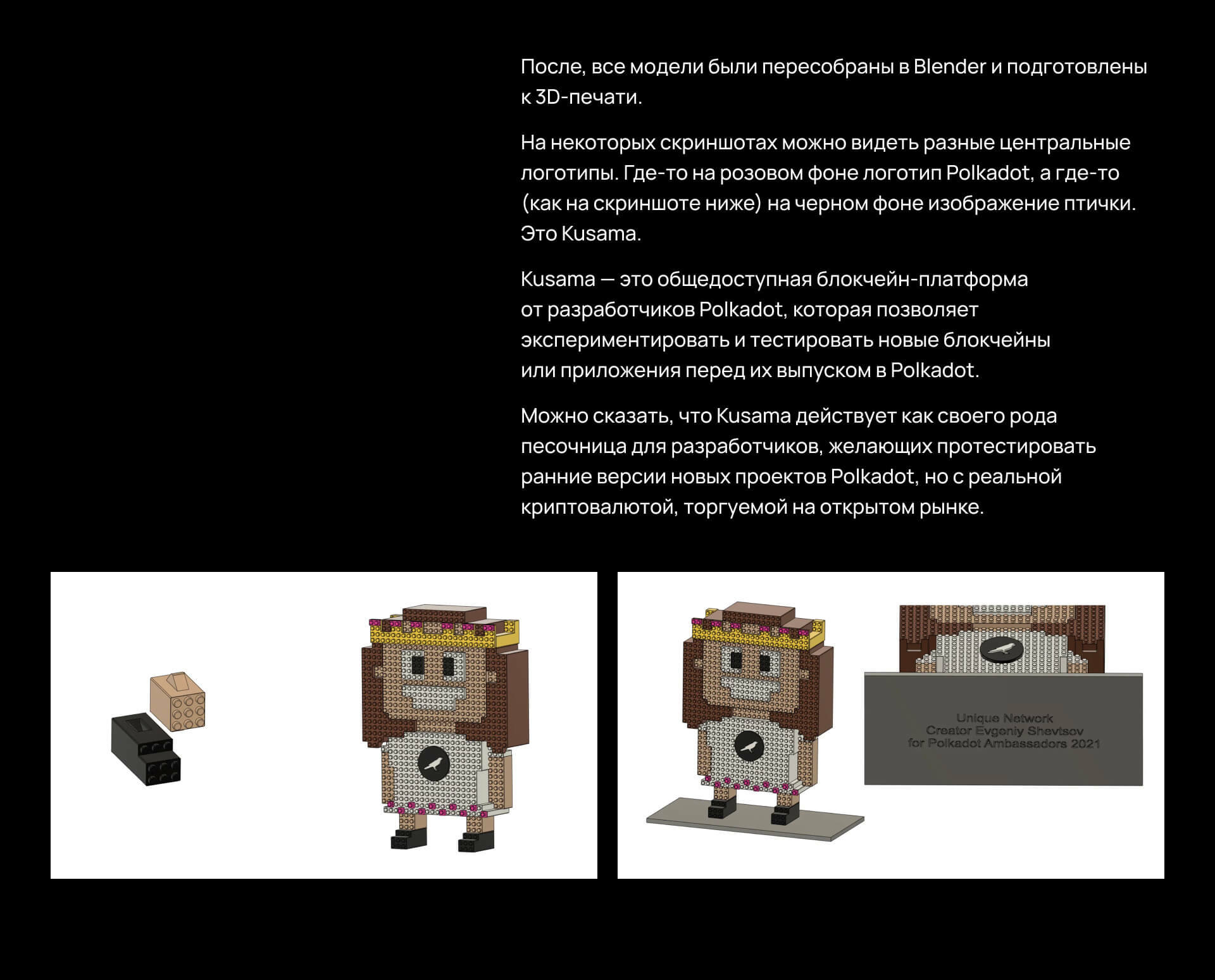 NFT-коллекция Chelobricks — Изображение №19 — Графика, 3D на Dprofile