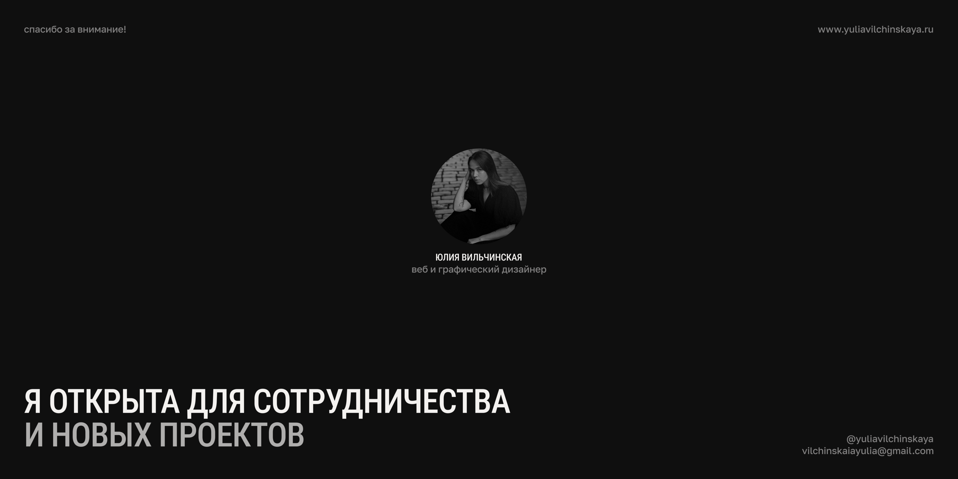 Нора - сайт и каталог дизайнерской мебели — Изображение №7 — Интерфейсы, Брендинг на Dprofile