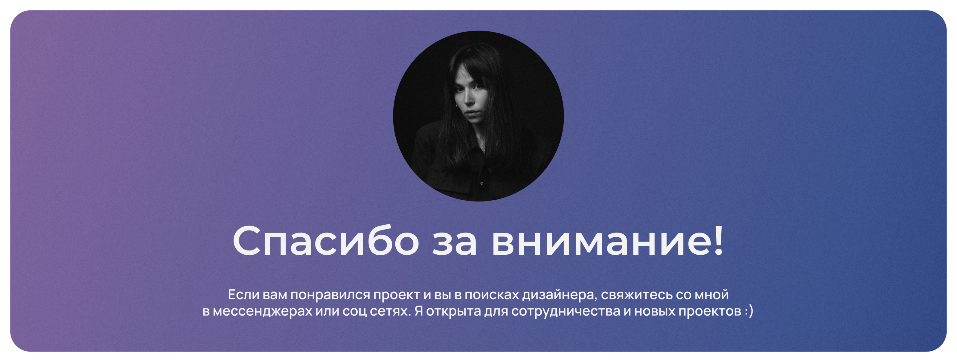 Йога-студия glow — Изображение №8 — Интерфейсы на Dprofile