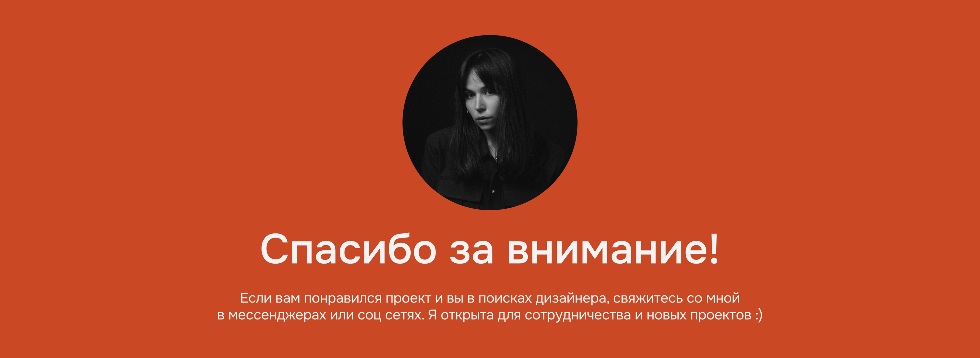 Студия дизайнерской мебели Smukke — Изображение №6 — Интерфейсы на Dprofile