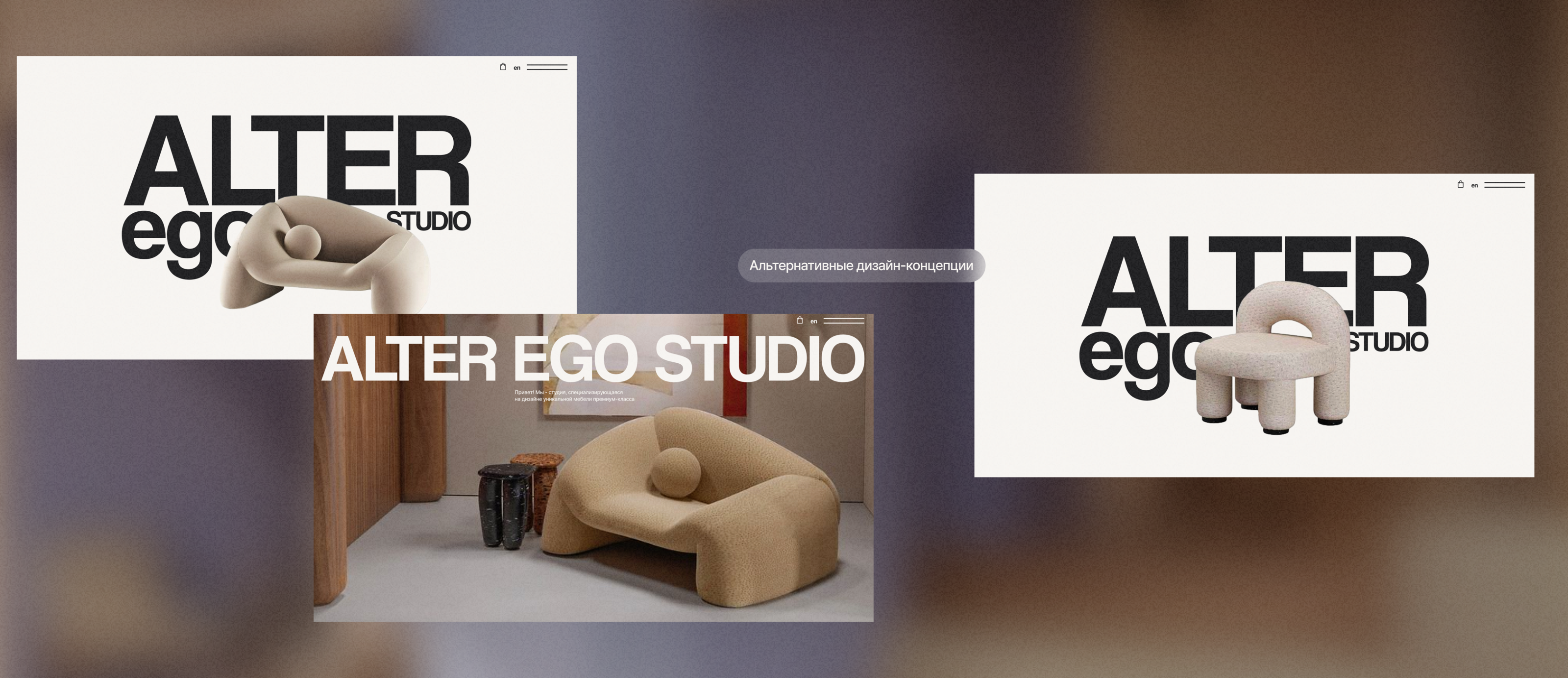 ALTER EGO — Интернет-магазин премиальной мебели — Изображение №6 — Интерфейсы, Брендинг на Dprofile