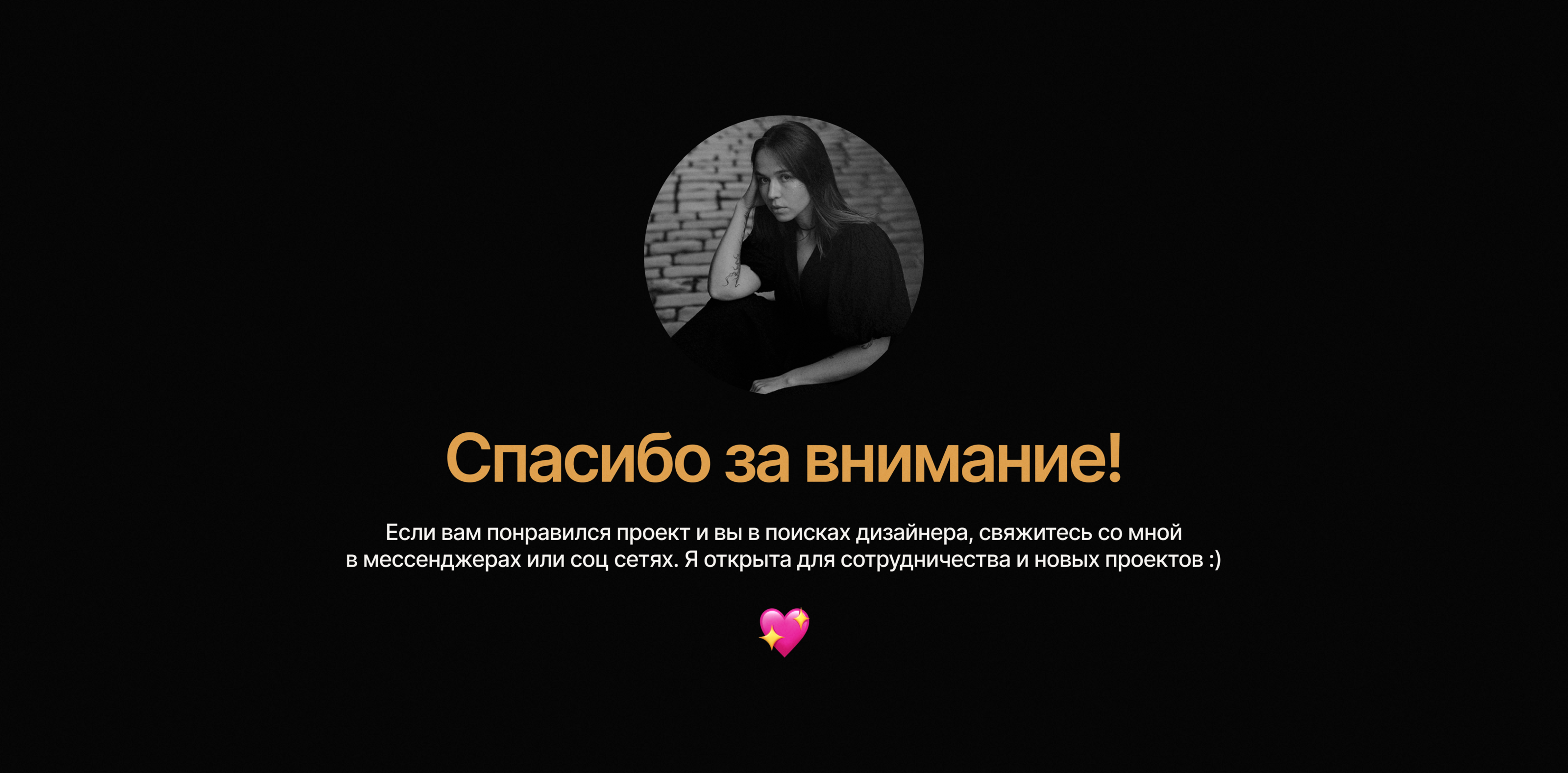 ALTER EGO — Интернет-магазин премиальной мебели — Изображение №8 — Интерфейсы, Брендинг на Dprofile