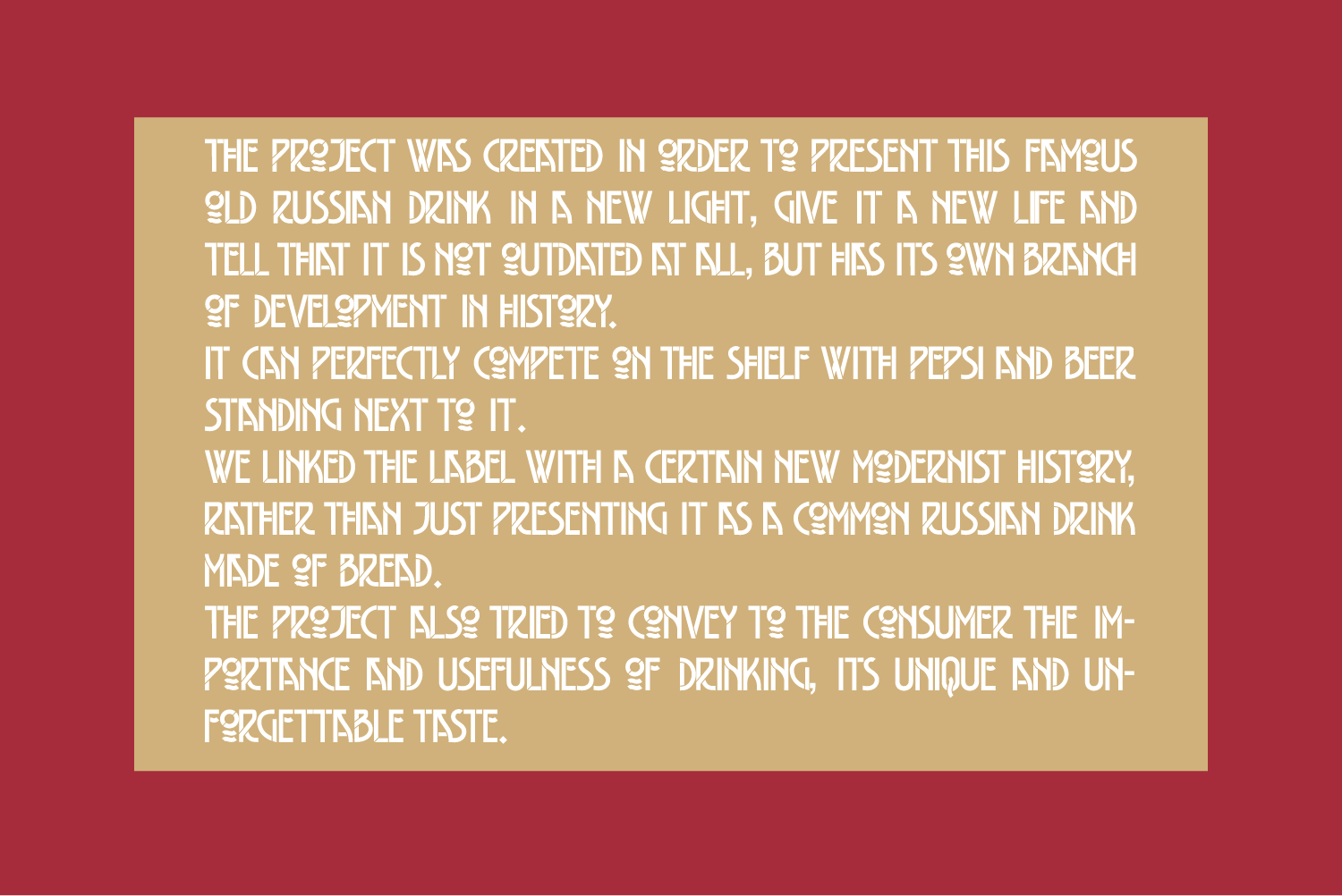 Дизайн этикетки кваса — Изображение №2 — Брендинг, Анимация на Dprofile