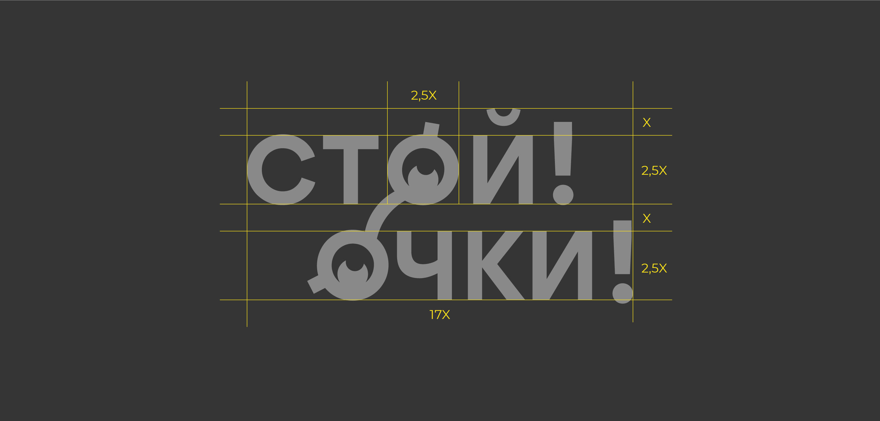 Брендинг для салона оптики — Изображение №4 — Брендинг, Графика на Dprofile