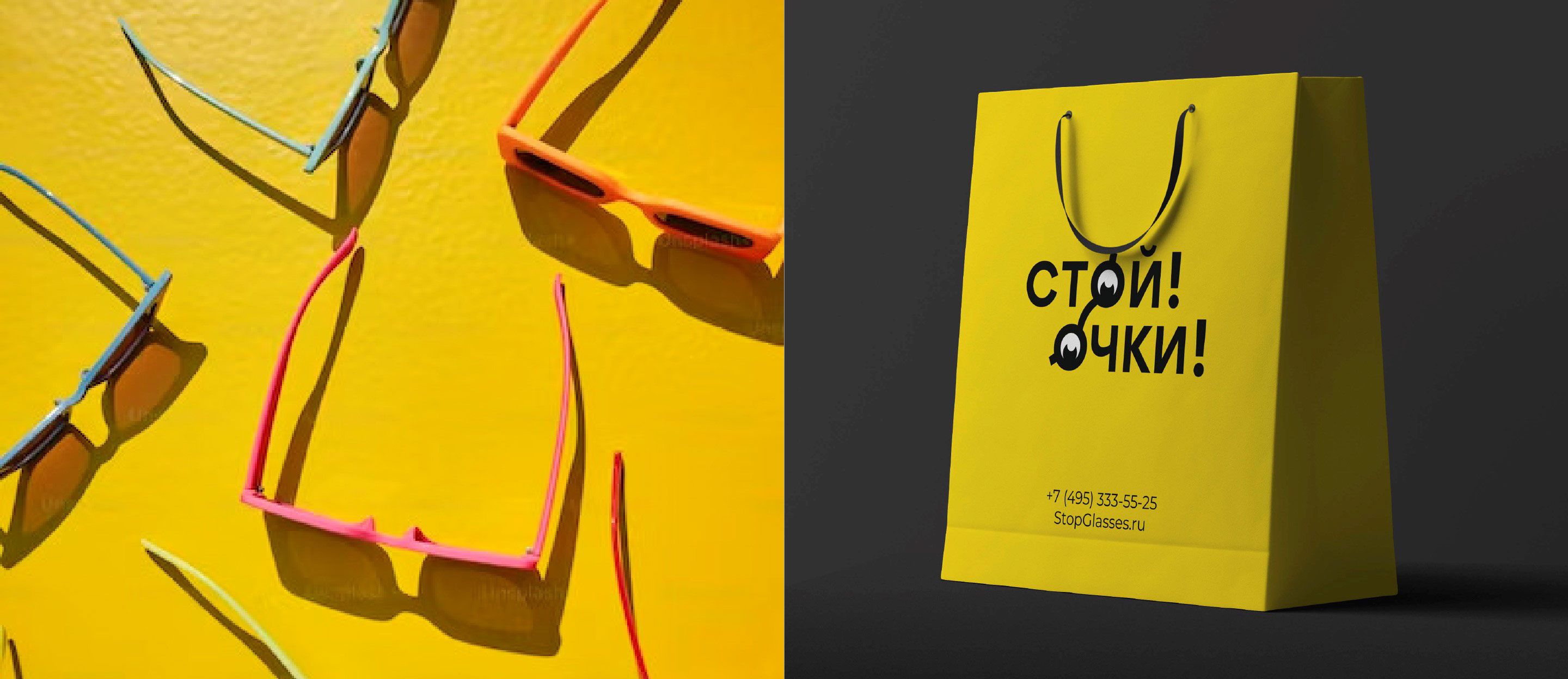 Брендинг для салона оптики — Изображение №12 — Брендинг, Графика на Dprofile