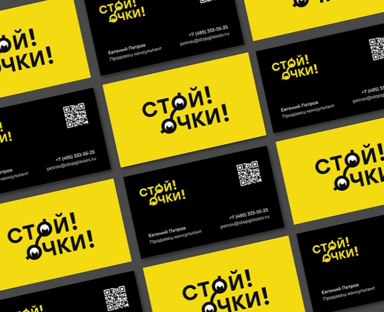 Брендинг для салона оптики — Брендинг, Графика на Dprofile