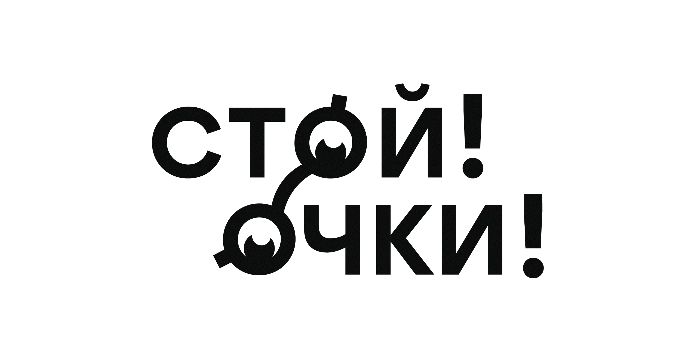 Брендинг для салона оптики — Изображение №1 — Брендинг, Графика на Dprofile