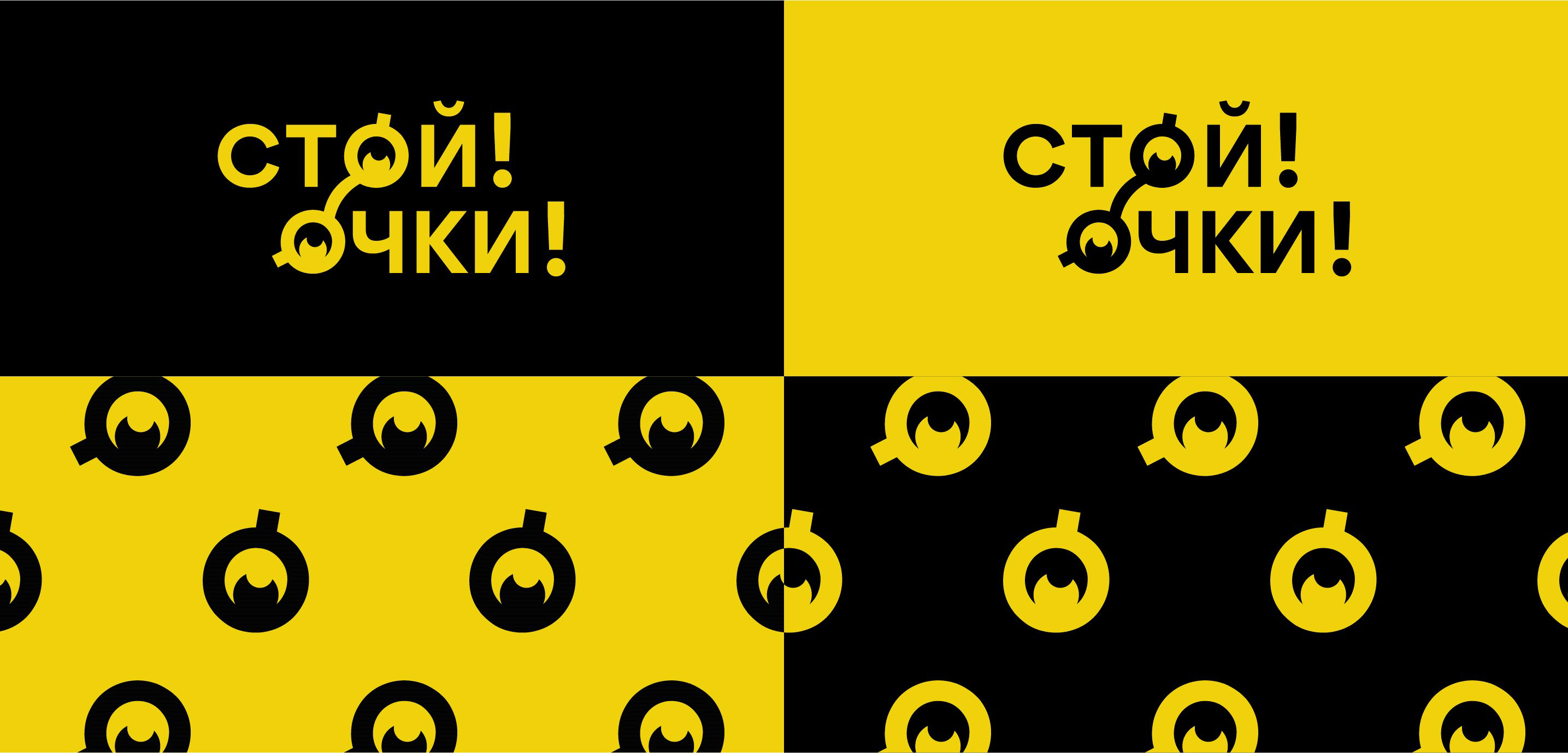 Брендинг для салона оптики — Изображение №5 — Брендинг, Графика на Dprofile