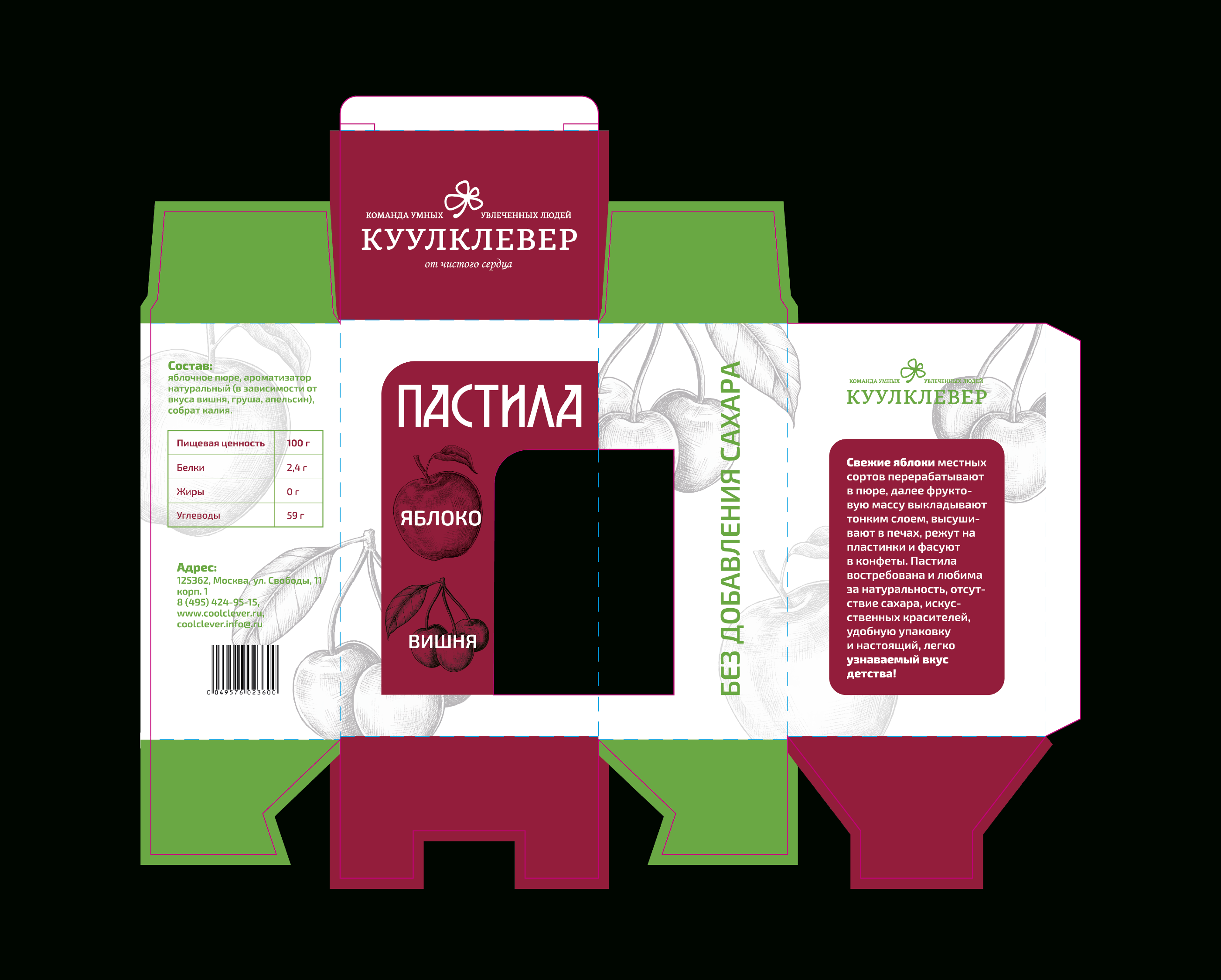 Logo rebranding and packaging for Kuulklever store — Изображение №5 — Брендинг, Графика на Dprofile