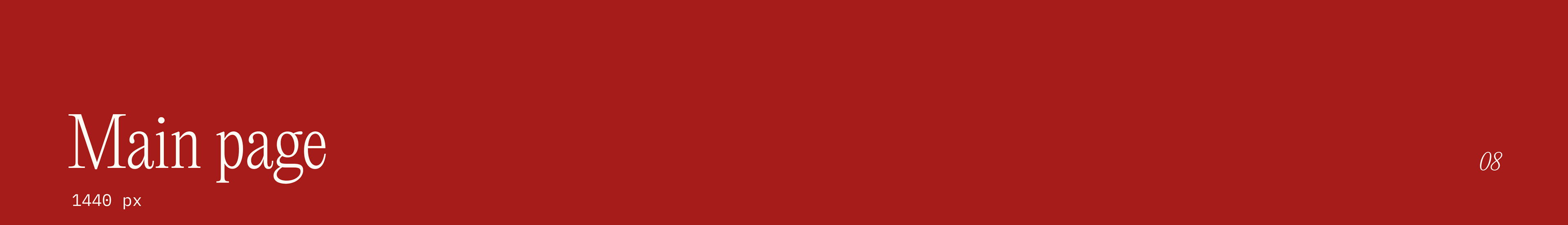 Restaurant L’Essence du Rouge / Website design — Изображение №7 — Интерфейсы, Брендинг на Dprofile