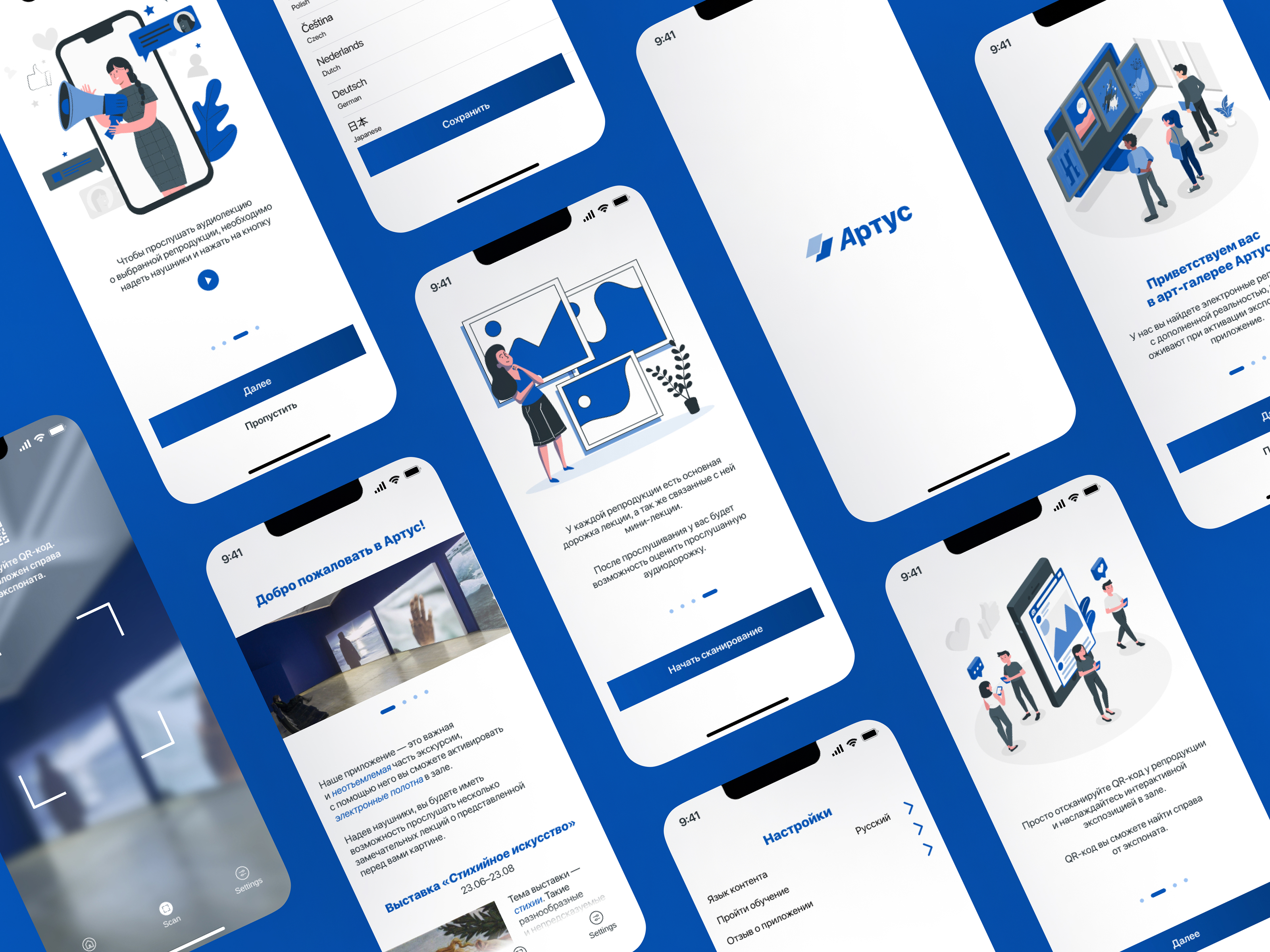 Артуc / App for art gallery — Изображение №1 — Интерфейсы на Dprofile