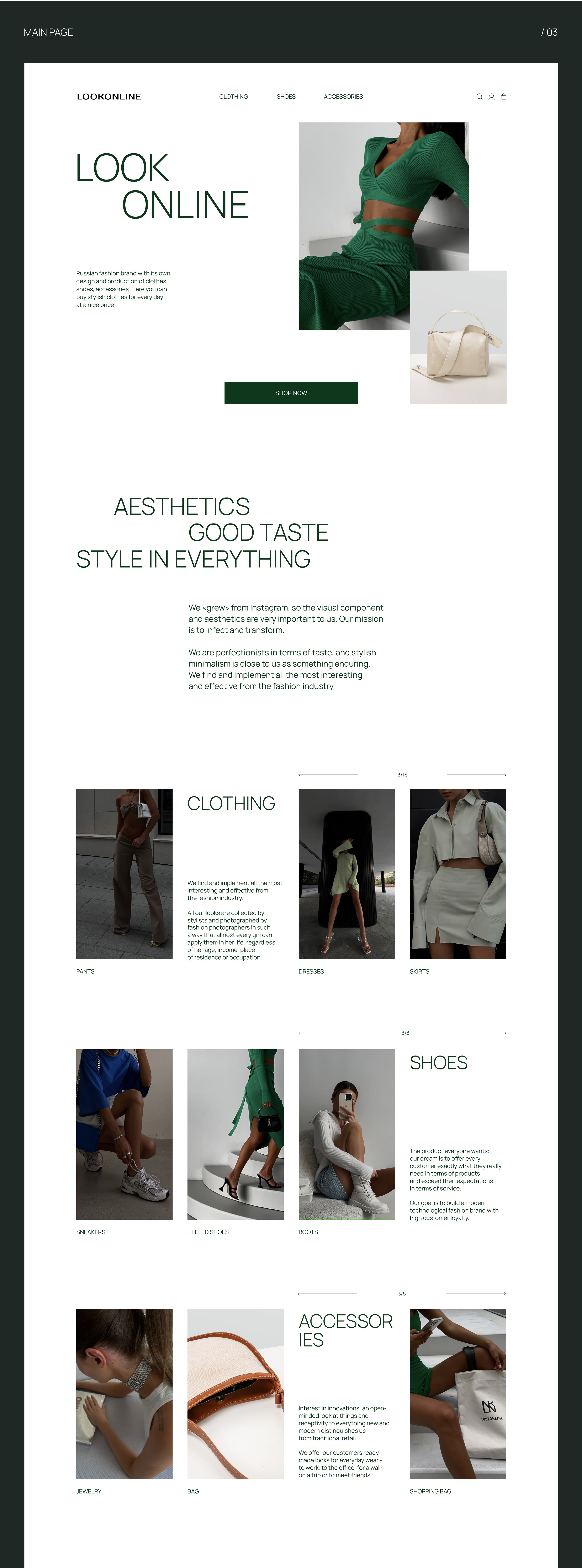 LOOKONLINE / online store — Изображение №3 — Интерфейсы на Dprofile