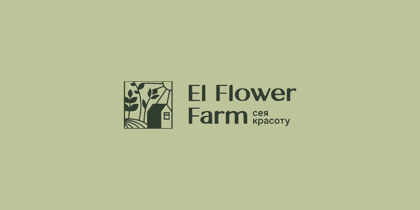 El Flower Farm — рекламные баннеры — Изображение №1 — Брендинг, Маркетинг на Dprofile