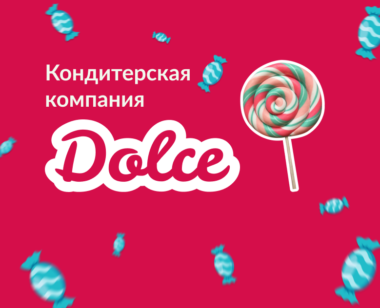 Отчётная презентация для кондитерской компании — Графика, Маркетинг на Dprofile