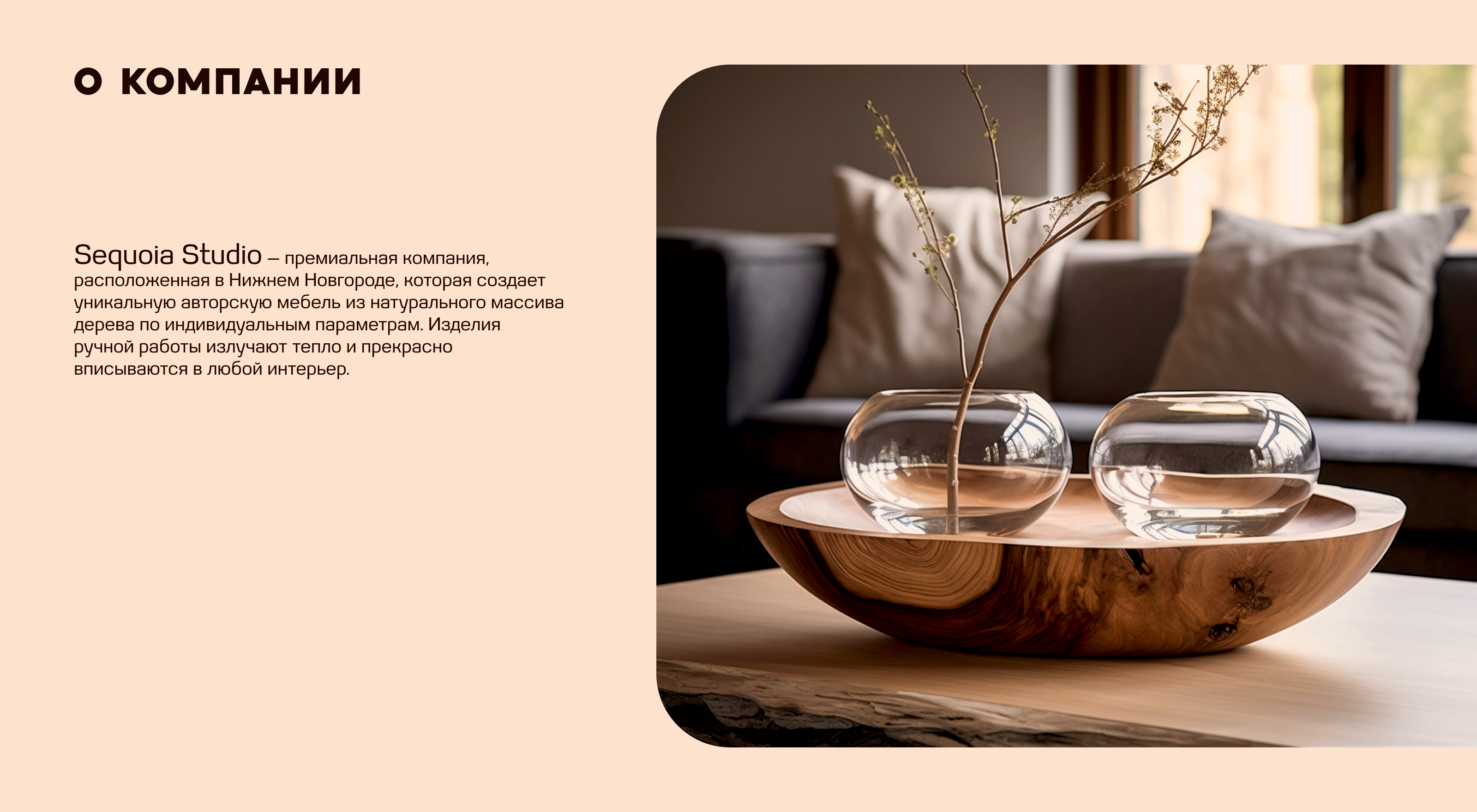 Фирменный стиль Sequoia Studio — Изображение №2 — Брендинг на Dprofile