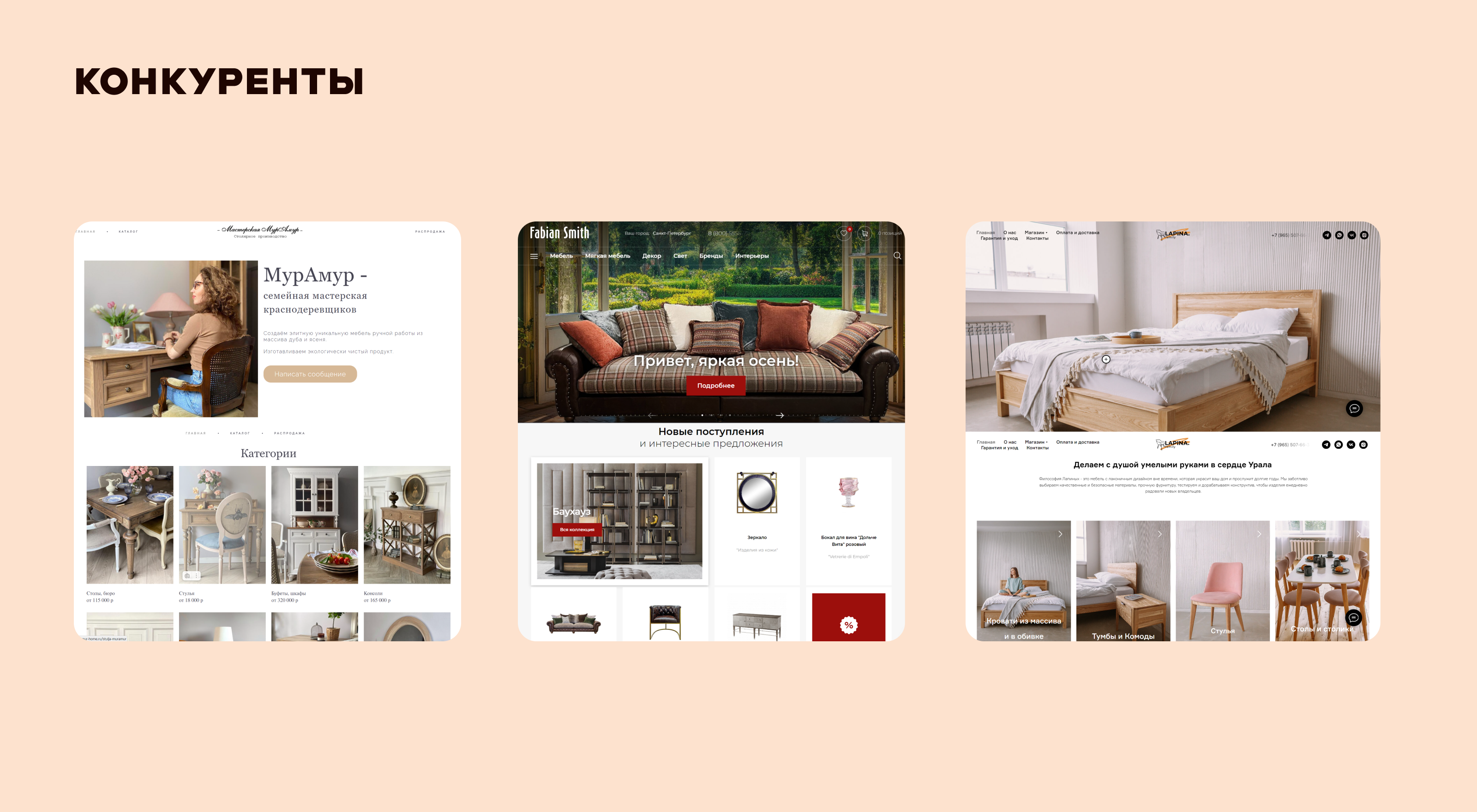 Фирменный стиль Sequoia Studio — Изображение №6 — Брендинг на Dprofile