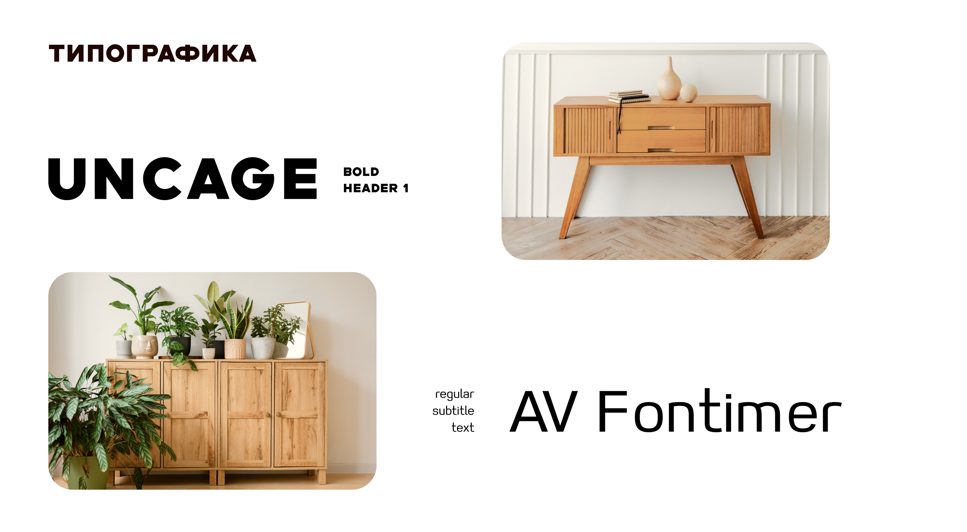 Фирменный стиль Sequoia Studio — Изображение №15 — Брендинг на Dprofile