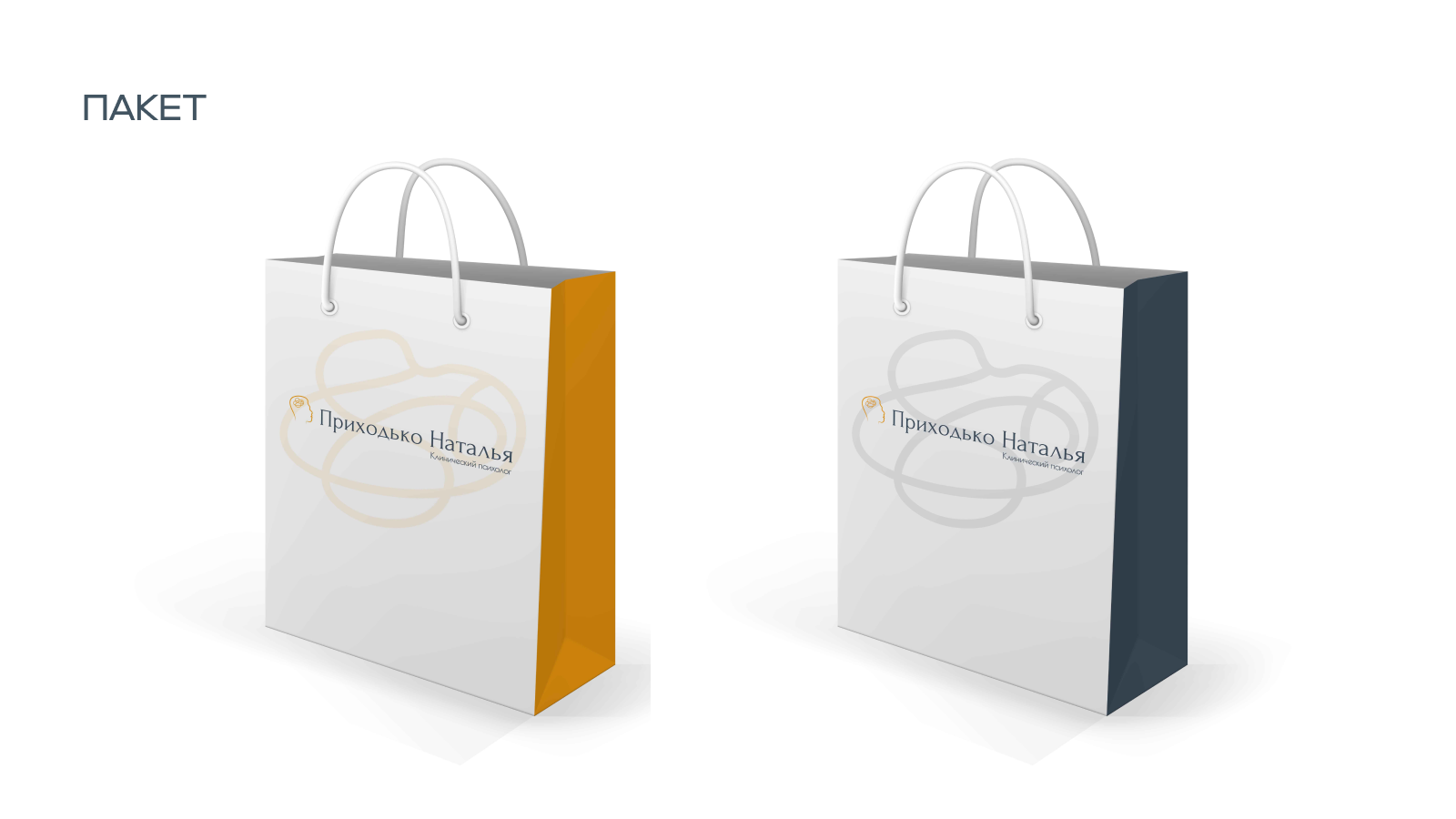 Фирменный стиль для клинического психолога — Изображение №7 — Брендинг на Dprofile