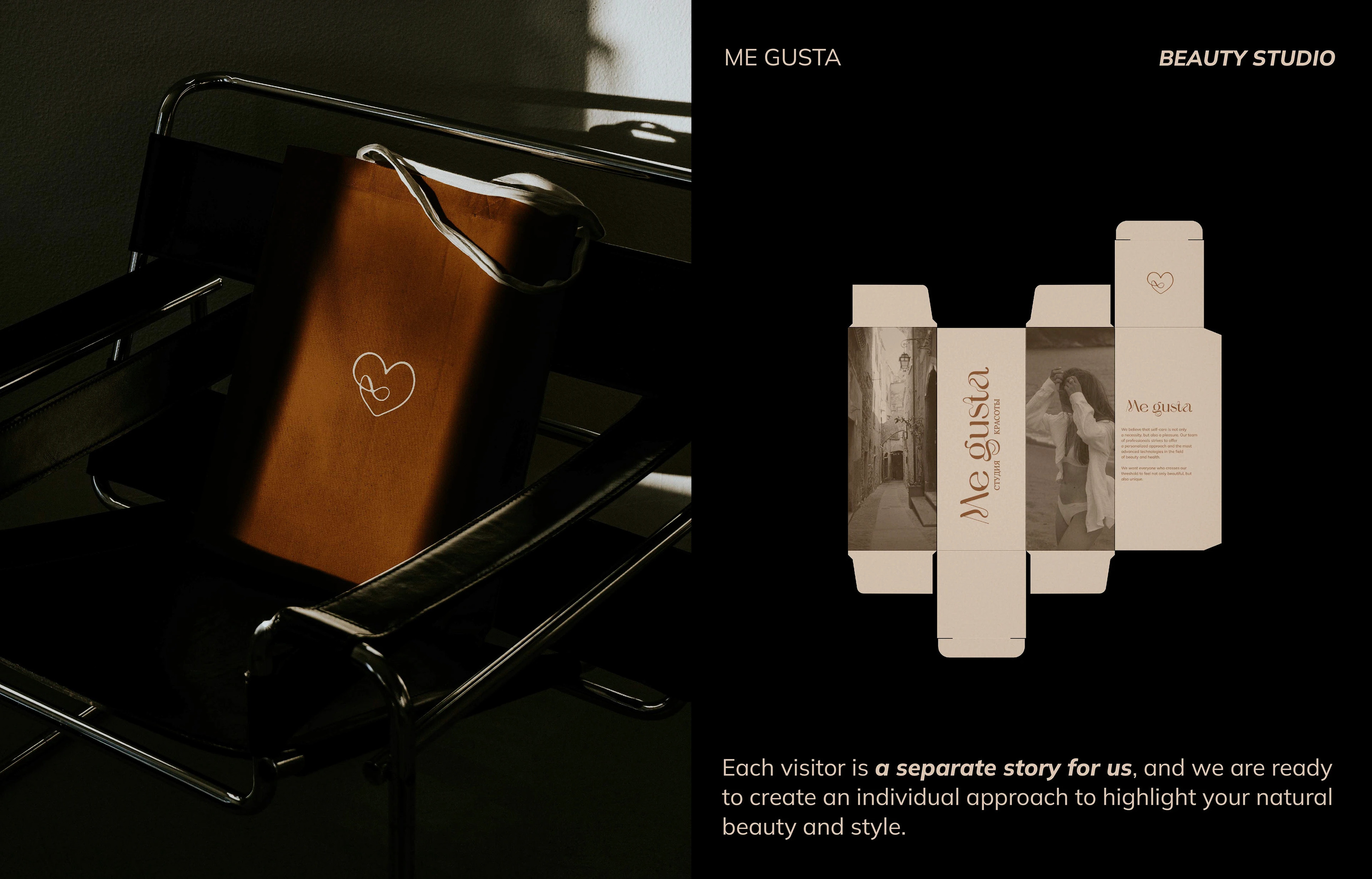 ME GUSTA | Фирменный стиль студии красоты — Изображение №6 — Брендинг, Графика на Dprofile