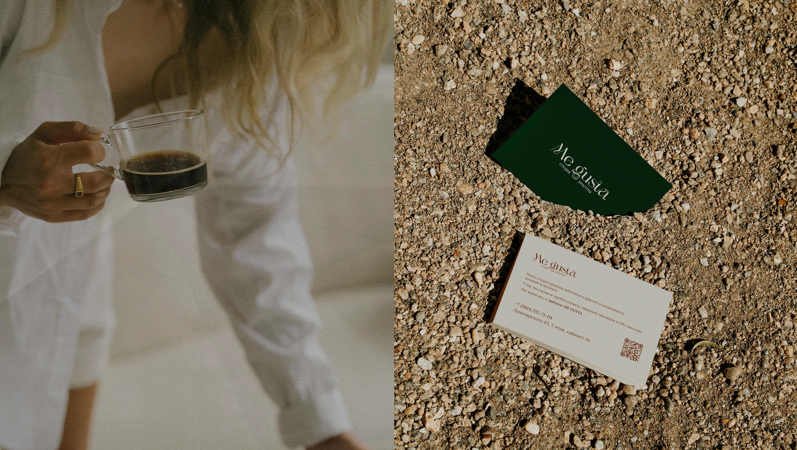 ME GUSTA | Фирменный стиль студии красоты — Изображение №3 — Брендинг, Графика на Dprofile