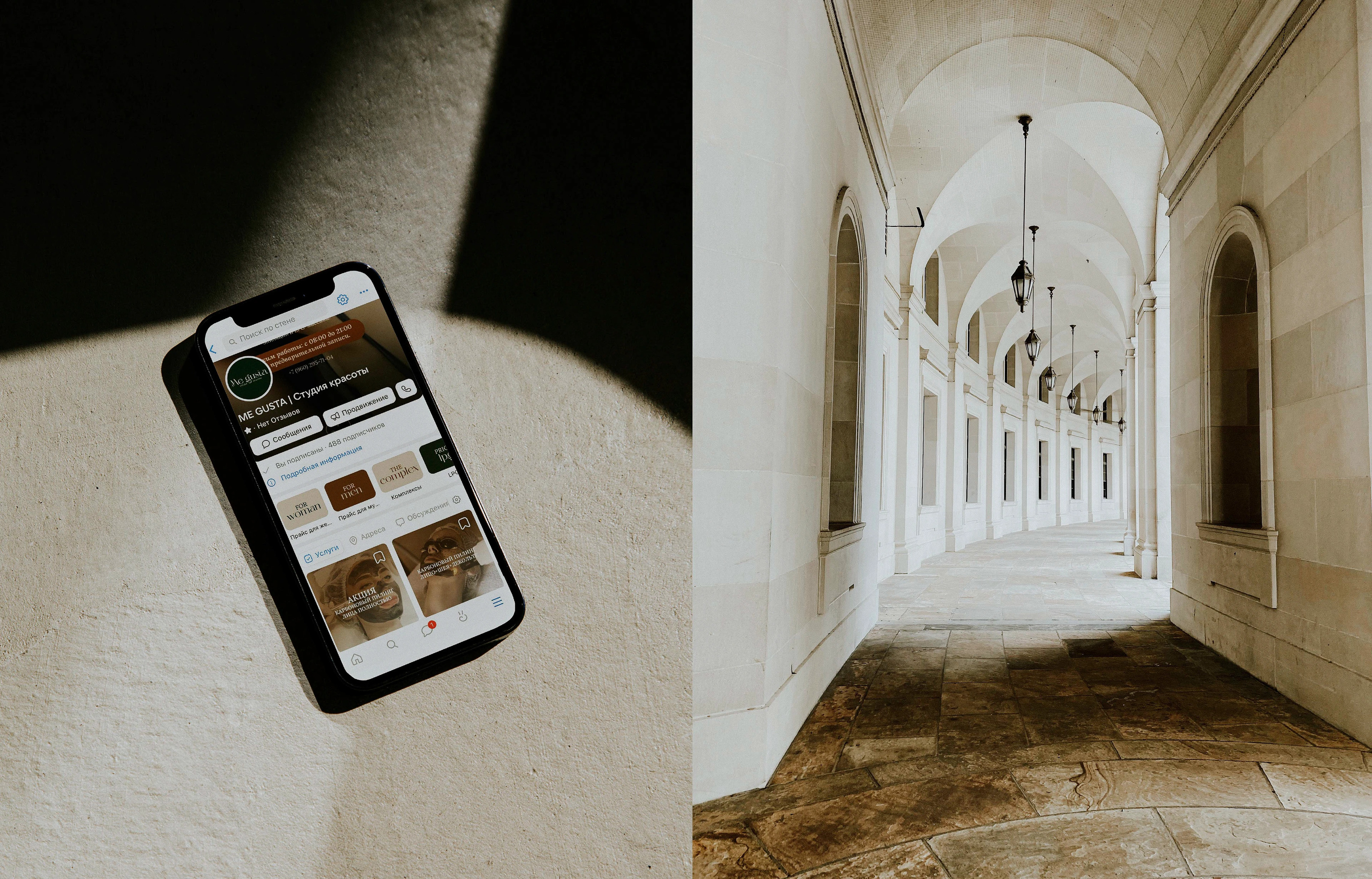 ME GUSTA | Фирменный стиль студии красоты — Изображение №10 — Брендинг, Графика на Dprofile