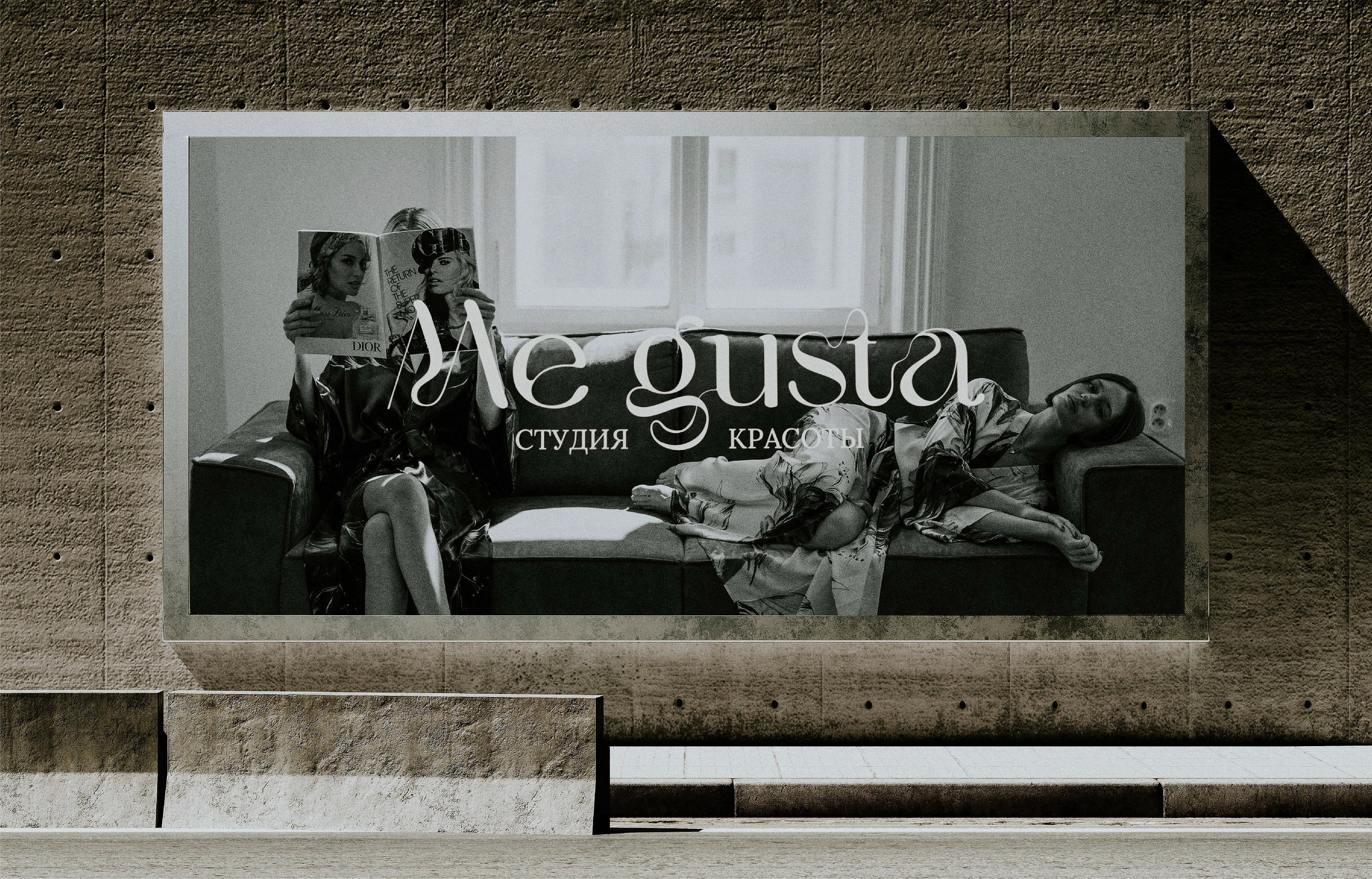 ME GUSTA | Фирменный стиль студии красоты — Изображение №4 — Брендинг, Графика на Dprofile