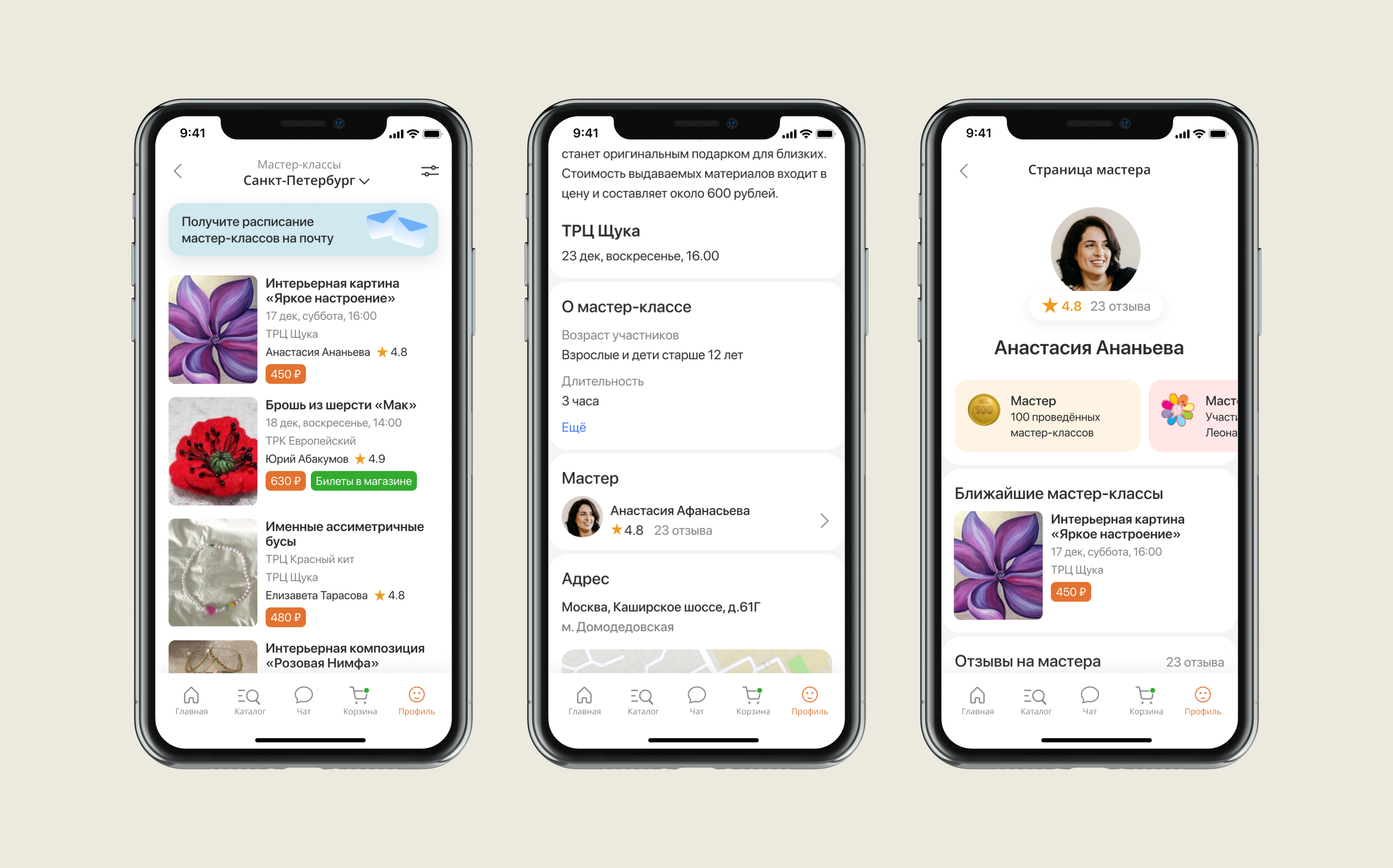 Макеты мобильного приложения Леонардо — Изображение №8 — Интерфейсы на Dprofile