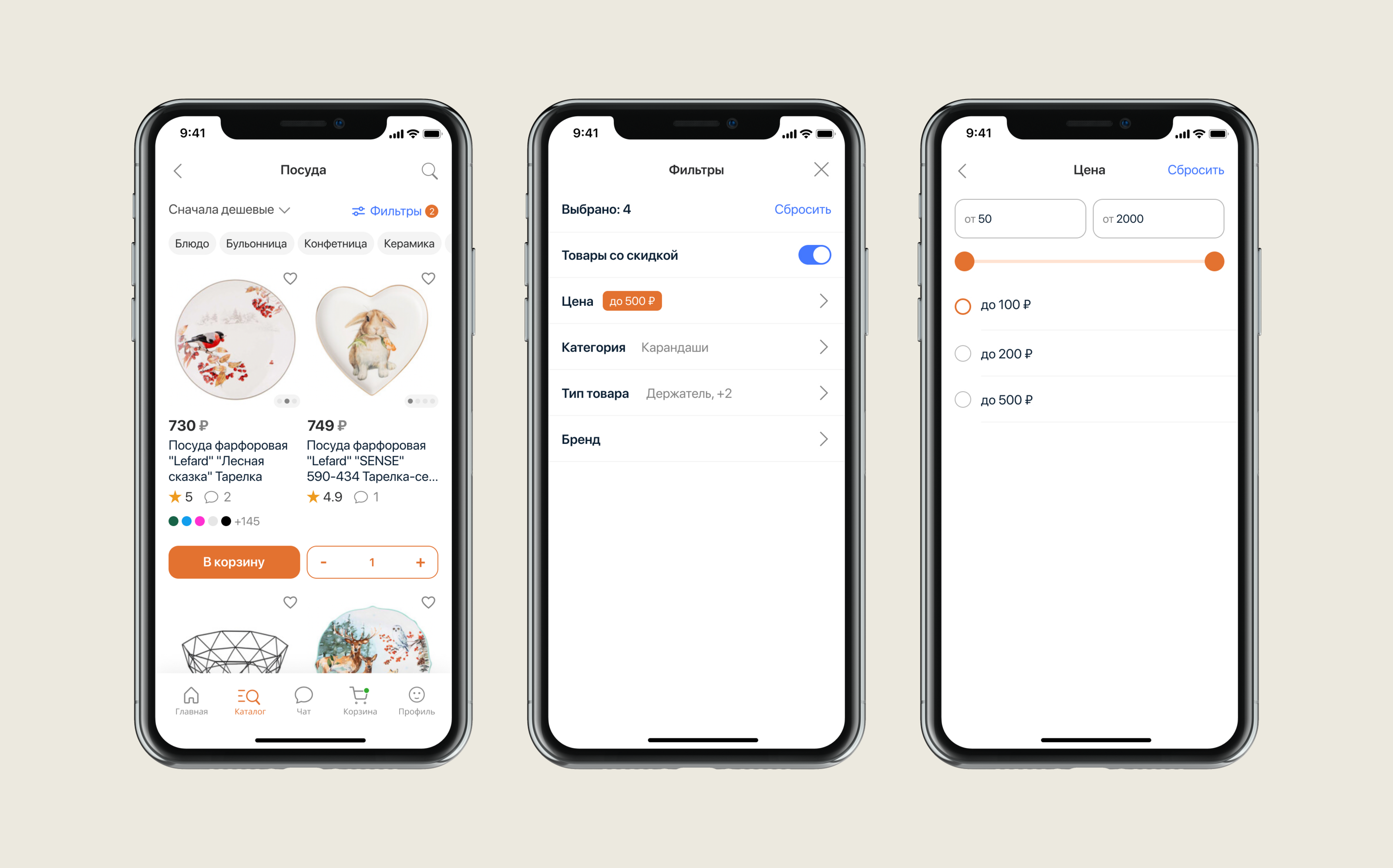 Макеты мобильного приложения Леонардо — Изображение №3 — Интерфейсы на Dprofile