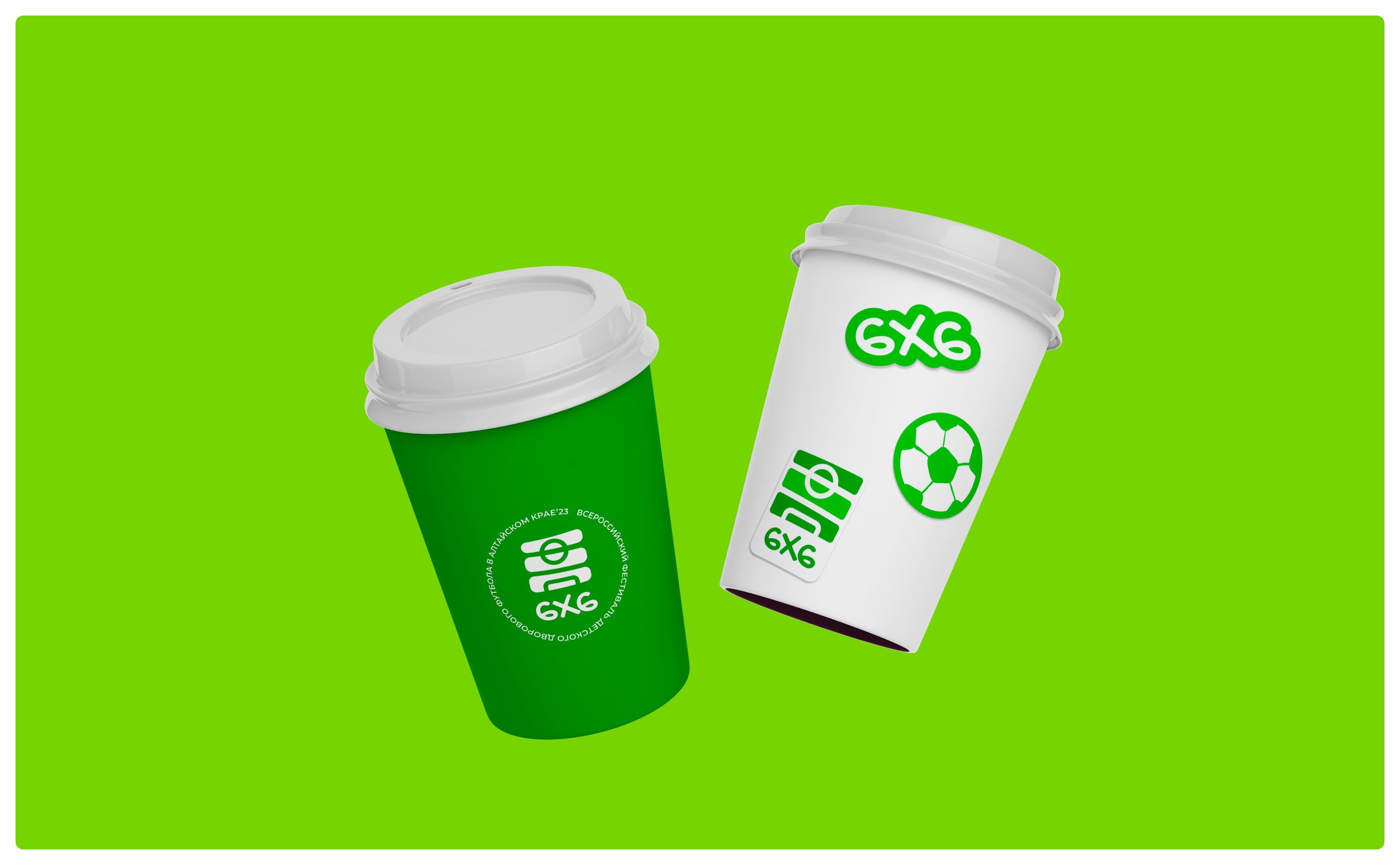 6x6 Football Festival — Изображение №5 — Брендинг, Графика на Dprofile