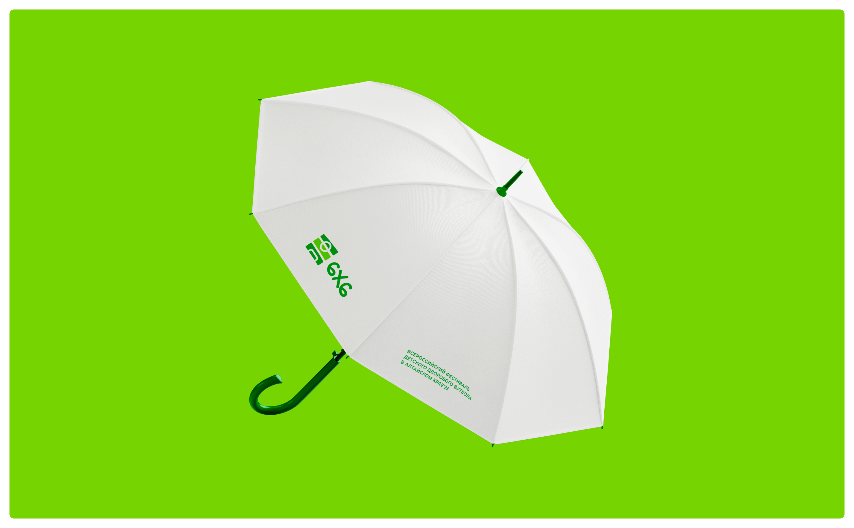 6x6 Football Festival — Изображение №16 — Брендинг, Графика на Dprofile