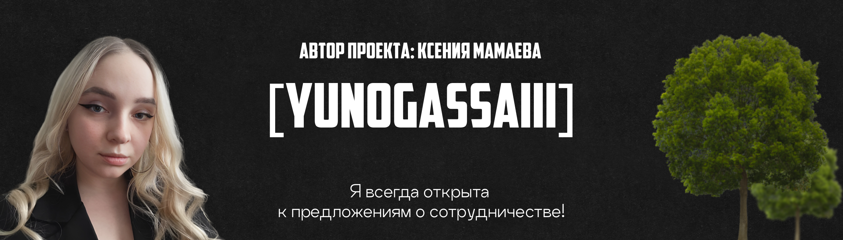 Landing page "Forest harbor" | Лендинг "Лесная гавань" — Изображение №7 — Интерфейсы, Брендинг на Dprofile