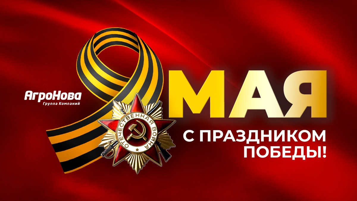 Графика для "Агроновы" — Изображение №9 — Интерфейсы, Иллюстрация на Dprofile