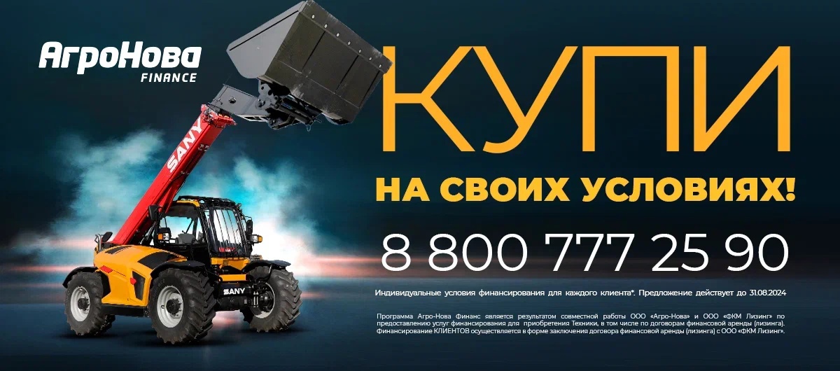 Графика для "Агроновы" — Изображение №4 — Интерфейсы, Иллюстрация на Dprofile