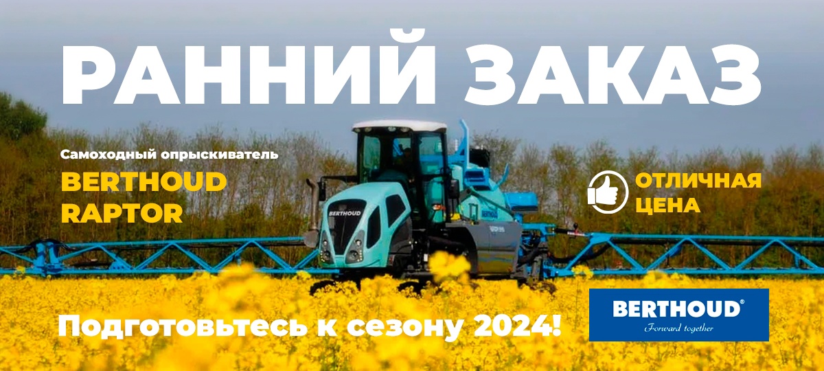 Графика для "Агроновы" — Изображение №2 — Интерфейсы, Иллюстрация на Dprofile