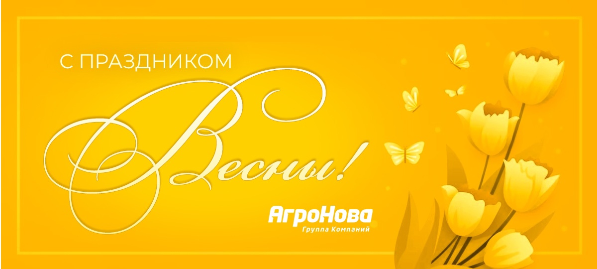 Графика для "Агроновы" — Изображение №11 — Интерфейсы, Иллюстрация на Dprofile