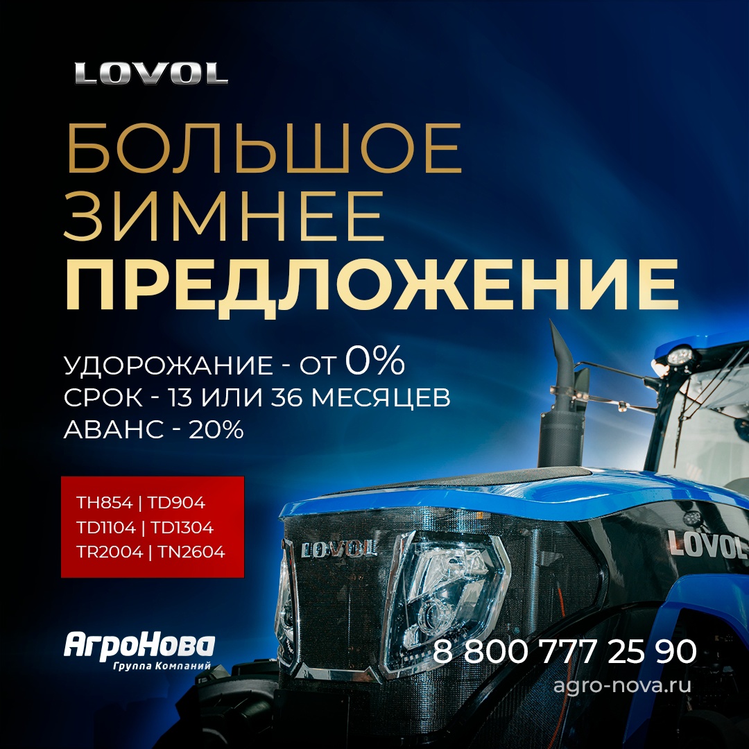 Графика для "Агроновы" — Изображение №8 — Интерфейсы, Иллюстрация на Dprofile