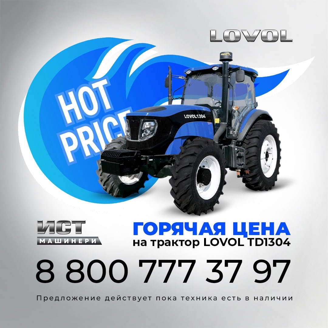 Графика для "Агроновы" — Изображение №12 — Интерфейсы, Иллюстрация на Dprofile