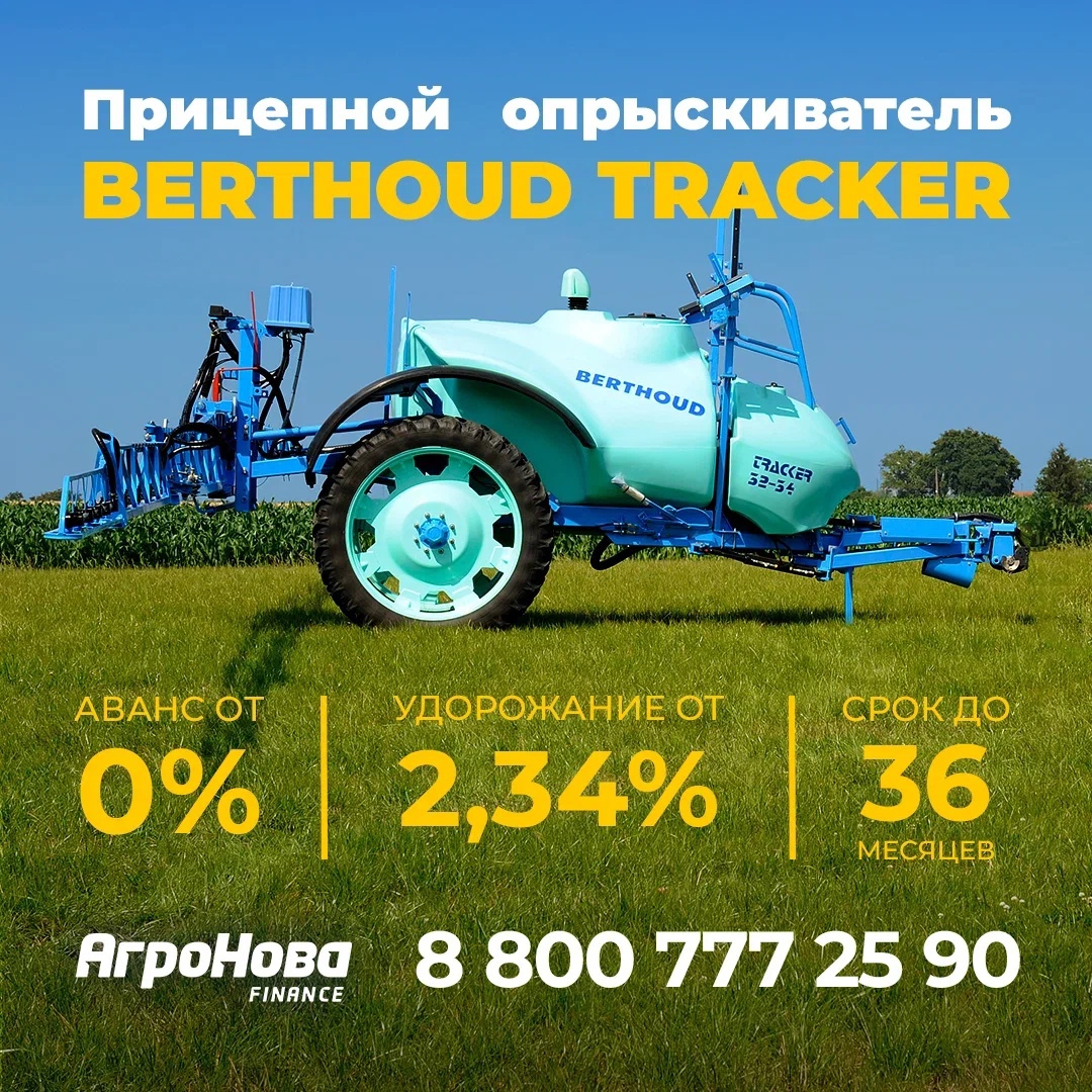 Графика для "Агроновы" — Изображение №5 — Интерфейсы, Иллюстрация на Dprofile