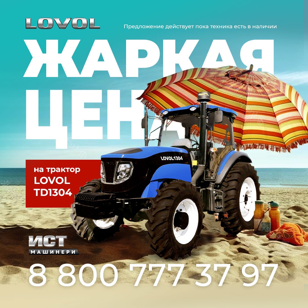 Графика для "Агроновы" — Изображение №6 — Интерфейсы, Иллюстрация на Dprofile