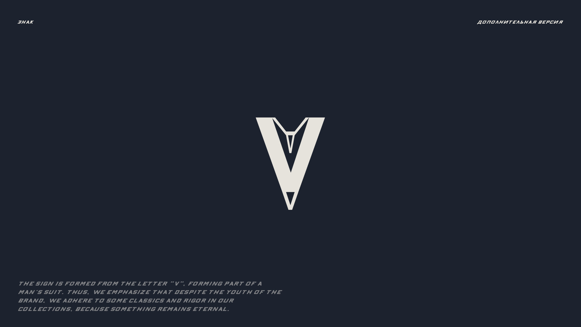 VICTORY фирменный стиль бренда. — Изображение №4 — Брендинг, Графика на Dprofile