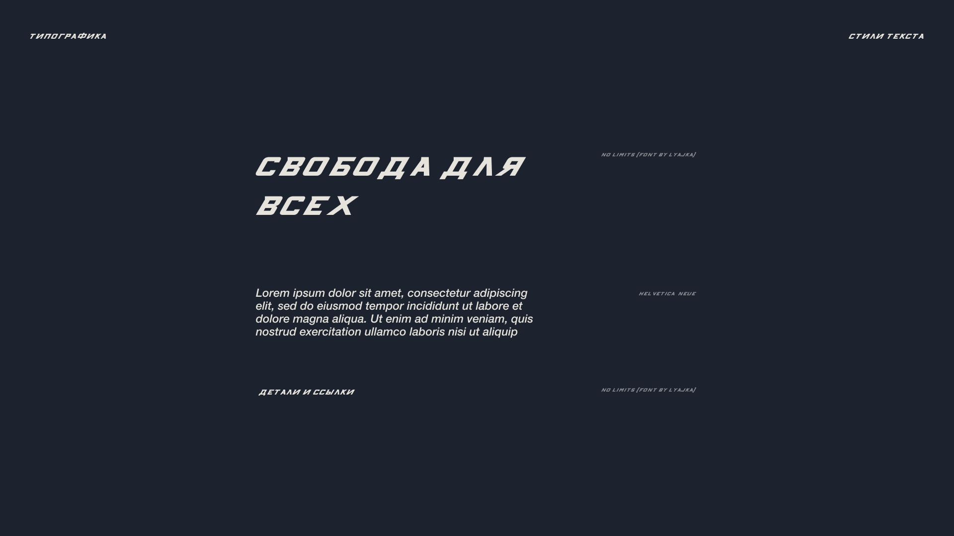 VICTORY фирменный стиль бренда. — Изображение №5 — Брендинг, Графика на Dprofile