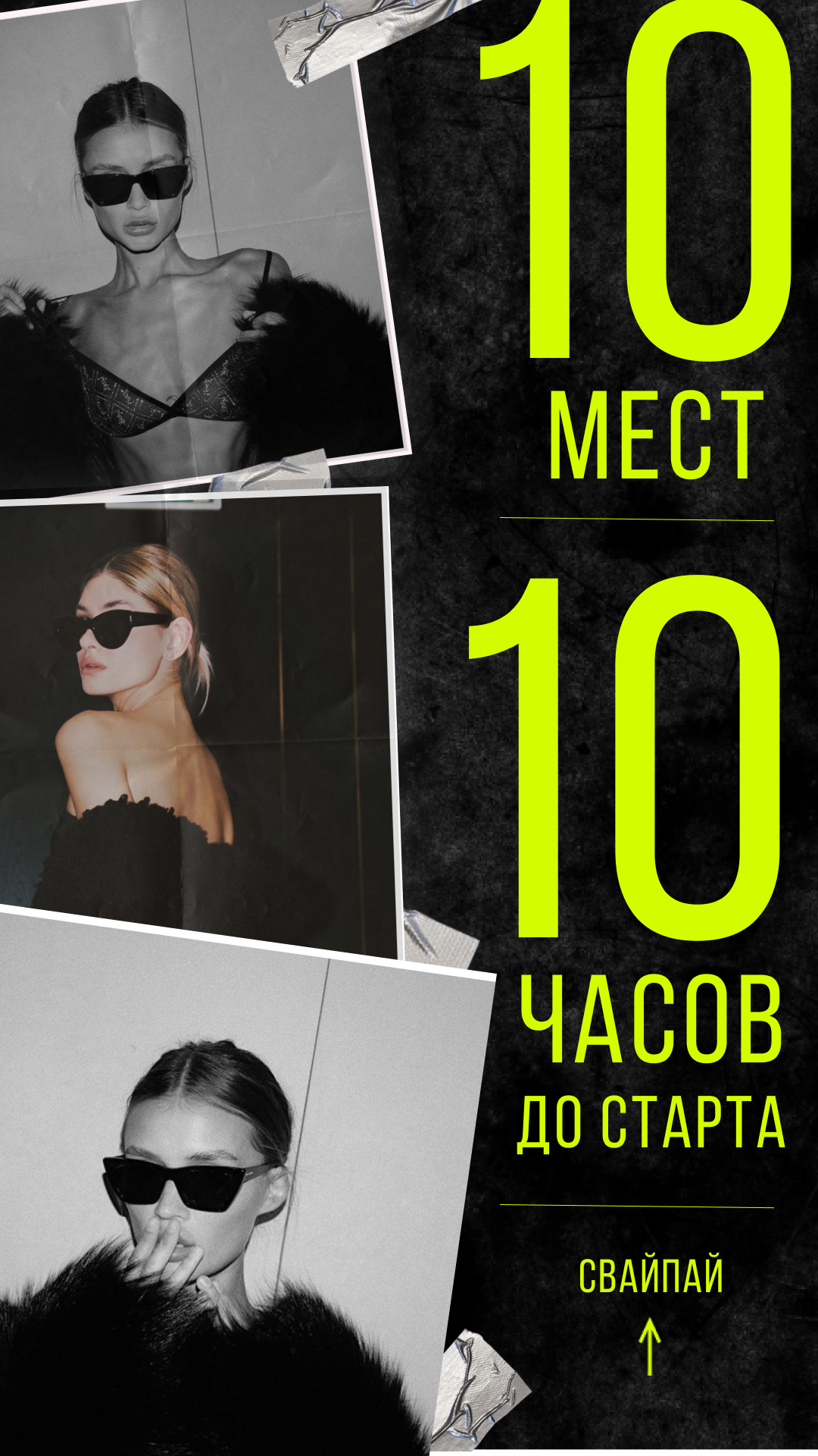 Примеры оформления сторис — Изображение №2 — Графика, Маркетинг на Dprofile