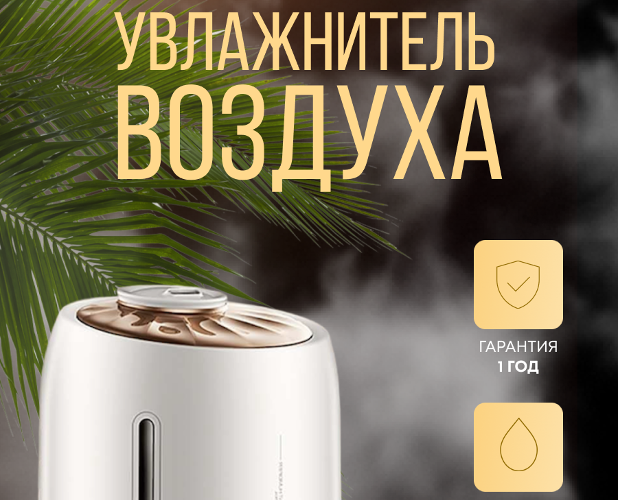 Карточки товаров. — Графика, Маркетинг на Dprofile