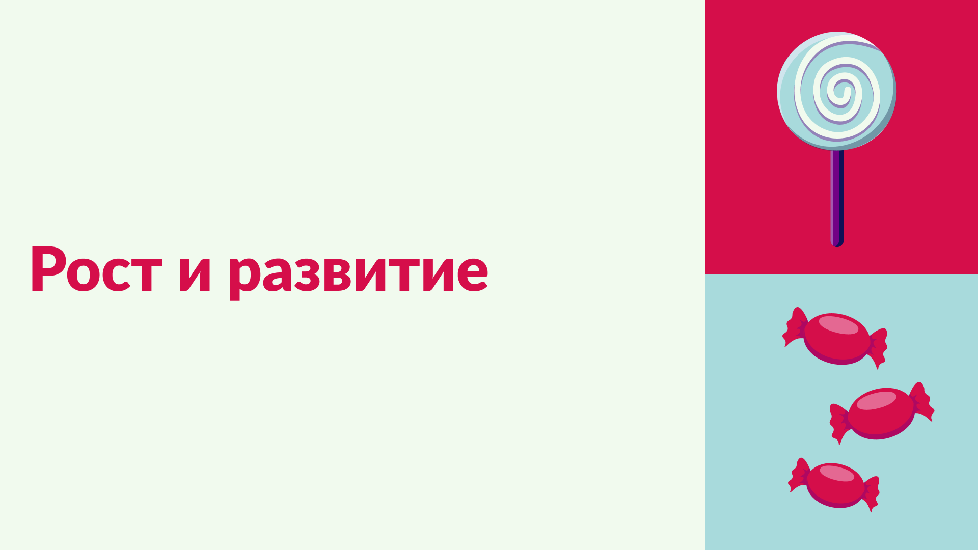 Презентация для кондитерской фабрики Dolce — Изображение №6 — Маркетинг на Dprofile