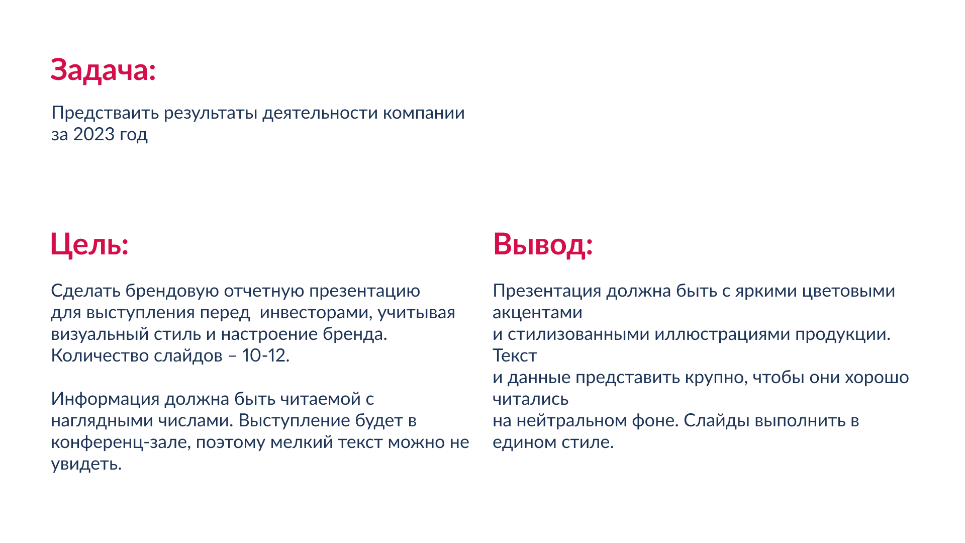 Презентация для кондитерской фабрики Dolce — Изображение №1 — Маркетинг на Dprofile
