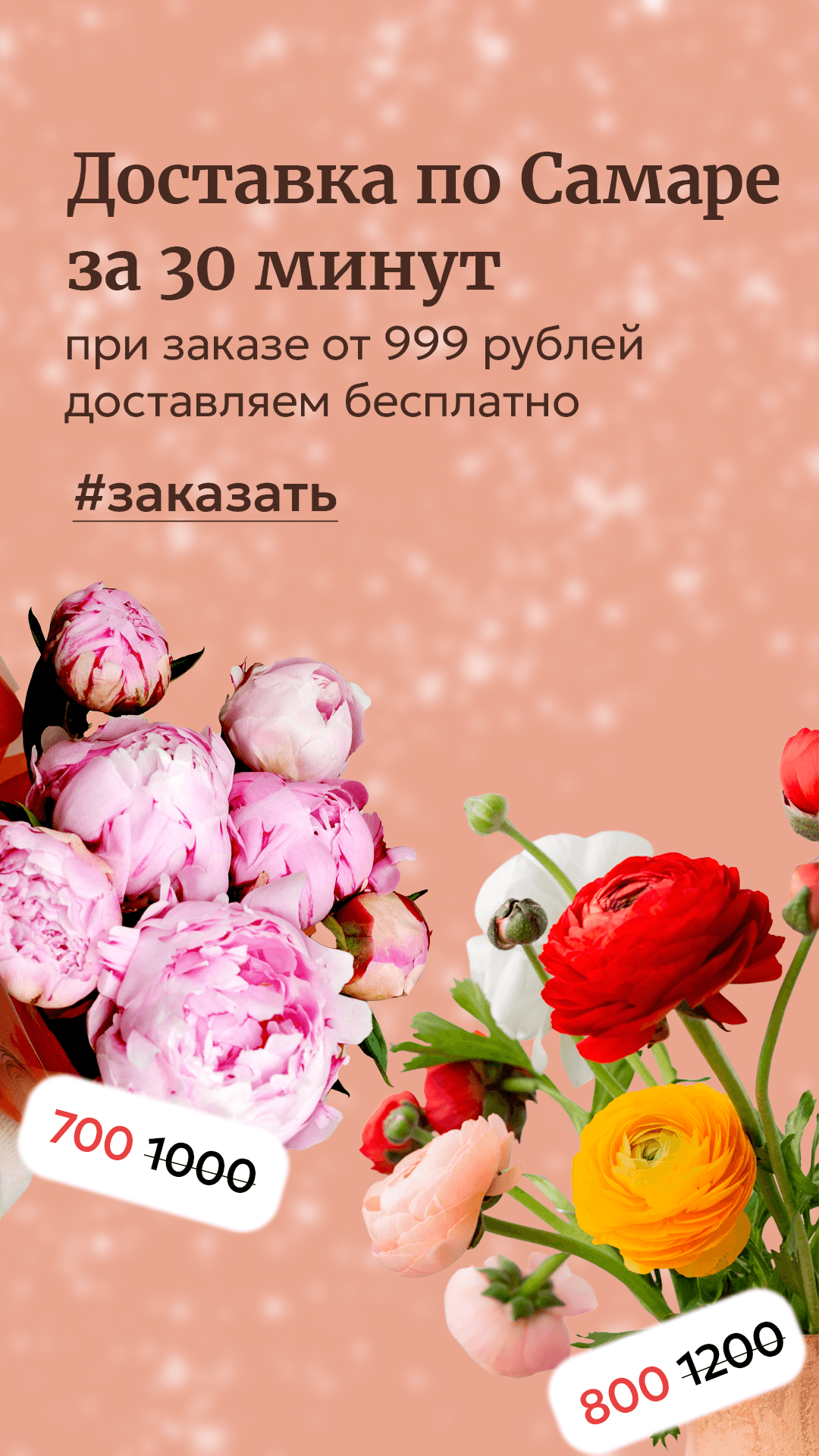 Дизайн баннеров для соцсетей — Изображение №5 — Маркетинг на Dprofile